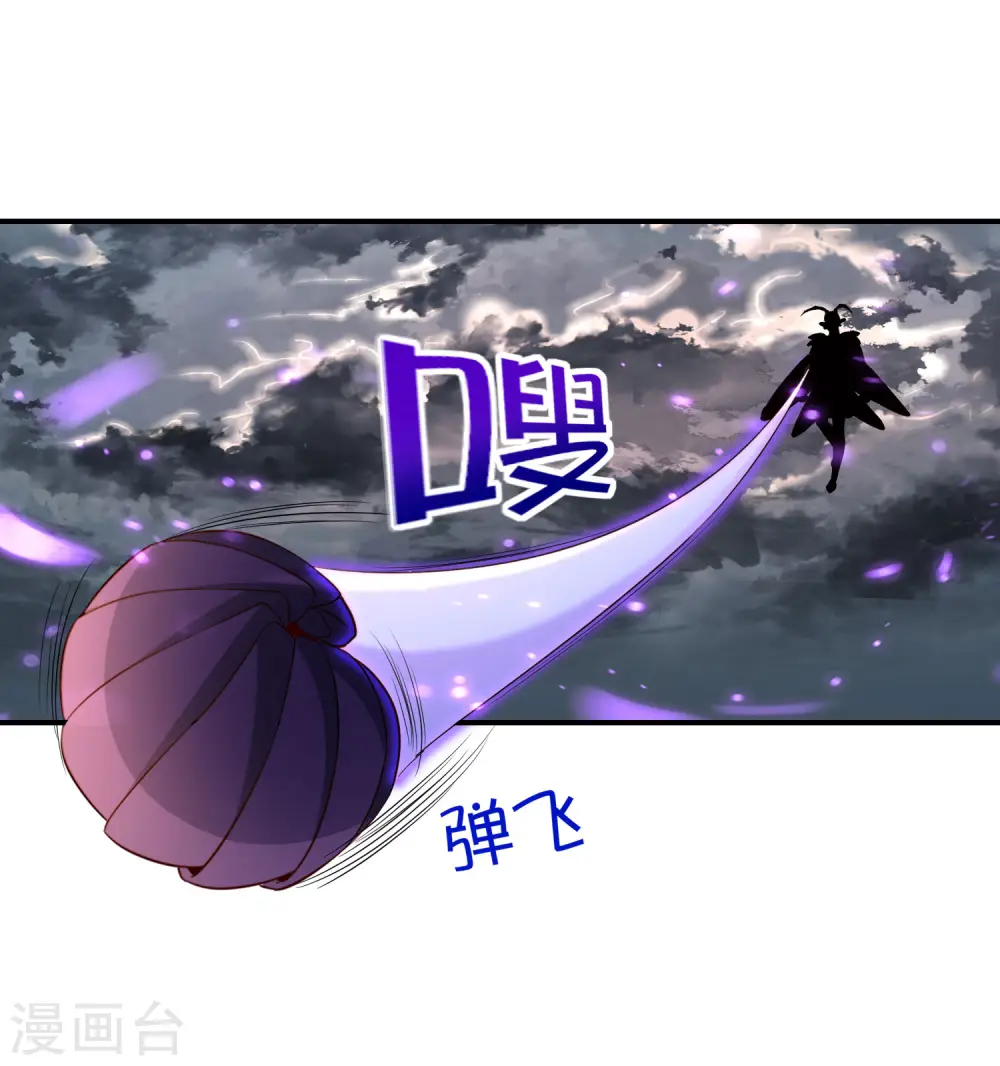 第157话 学好数理化，走遍星球都不怕 第12页