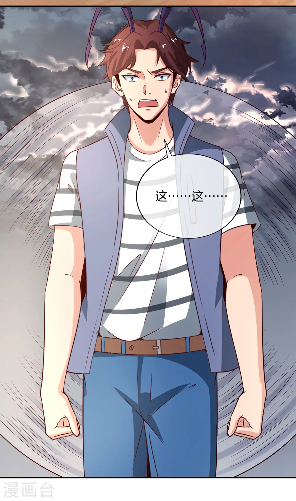 第157话 学好数理化，走遍星球都不怕 第38页