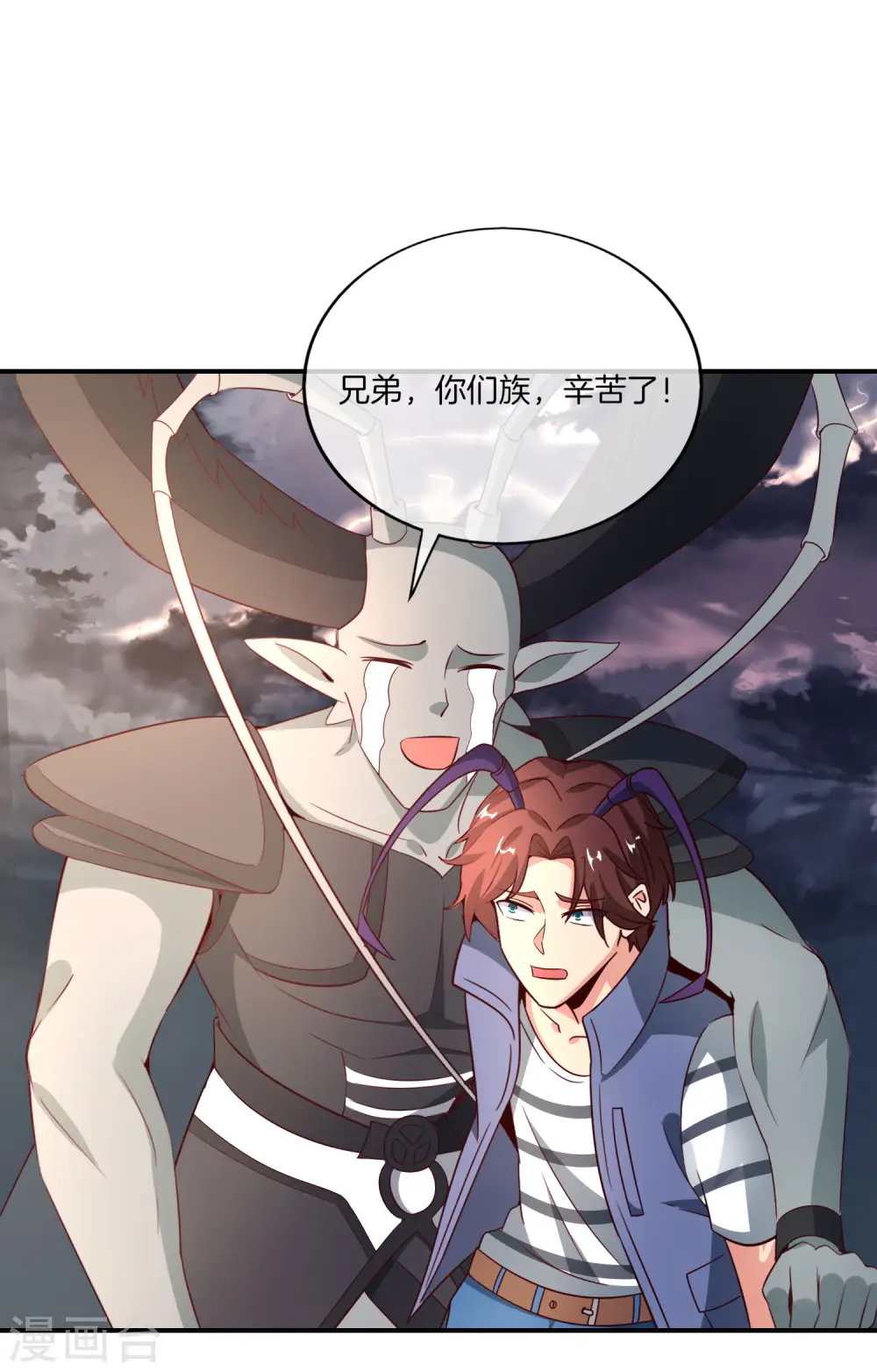 第157话 学好数理化，走遍星球都不怕 第39页