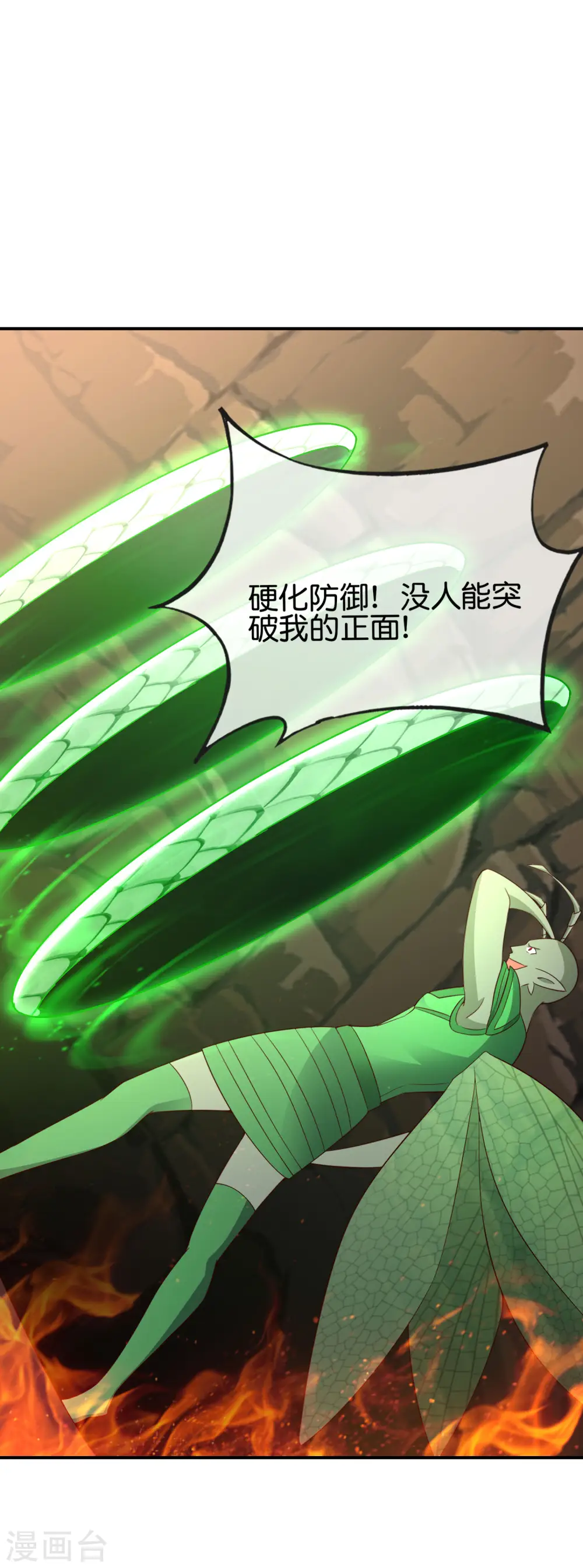第156话 我的很大，你忍一下 第11页