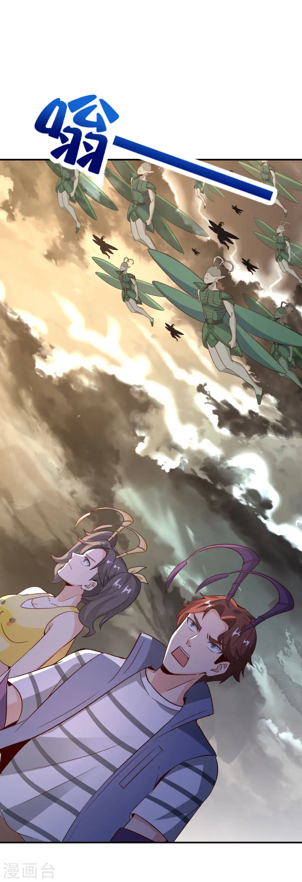 第155话 虫界蛊王？！ 第14页