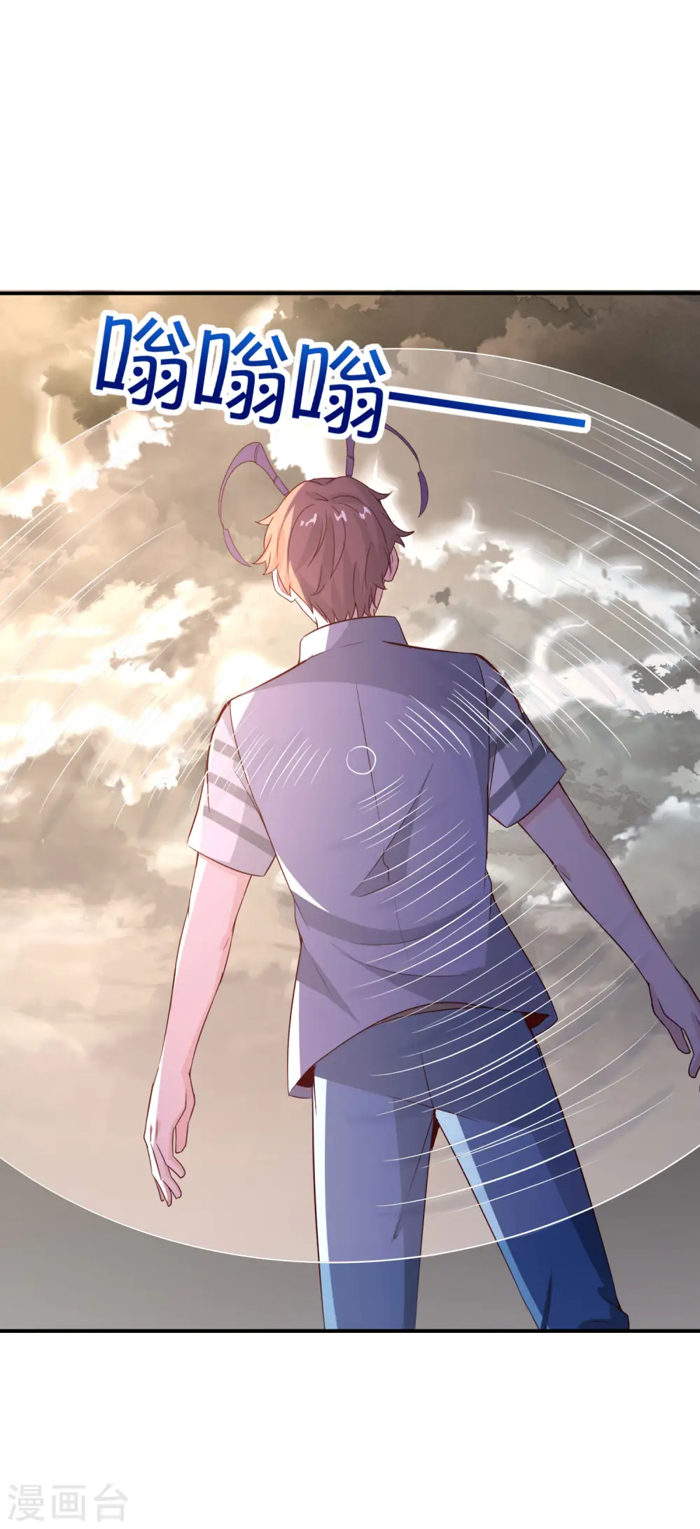 第155话 虫界蛊王？！ 第25页