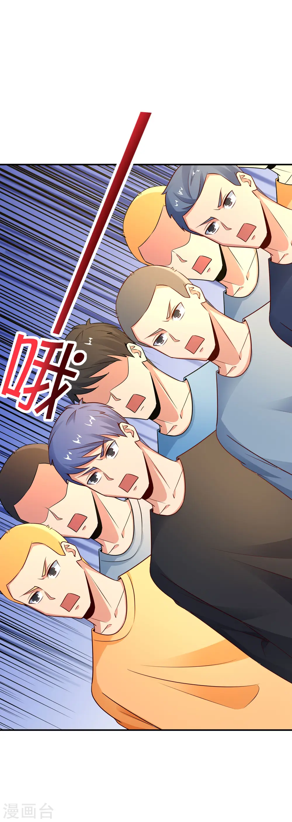 第152话 虫子统一九界？！ 第21页