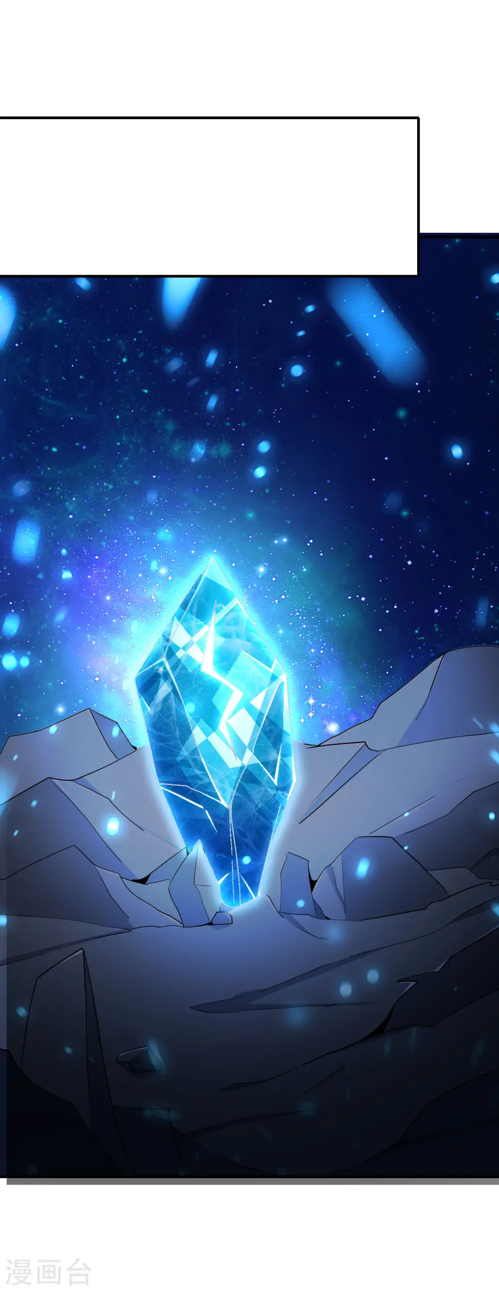 第152话 虫子统一九界？！ 第35页