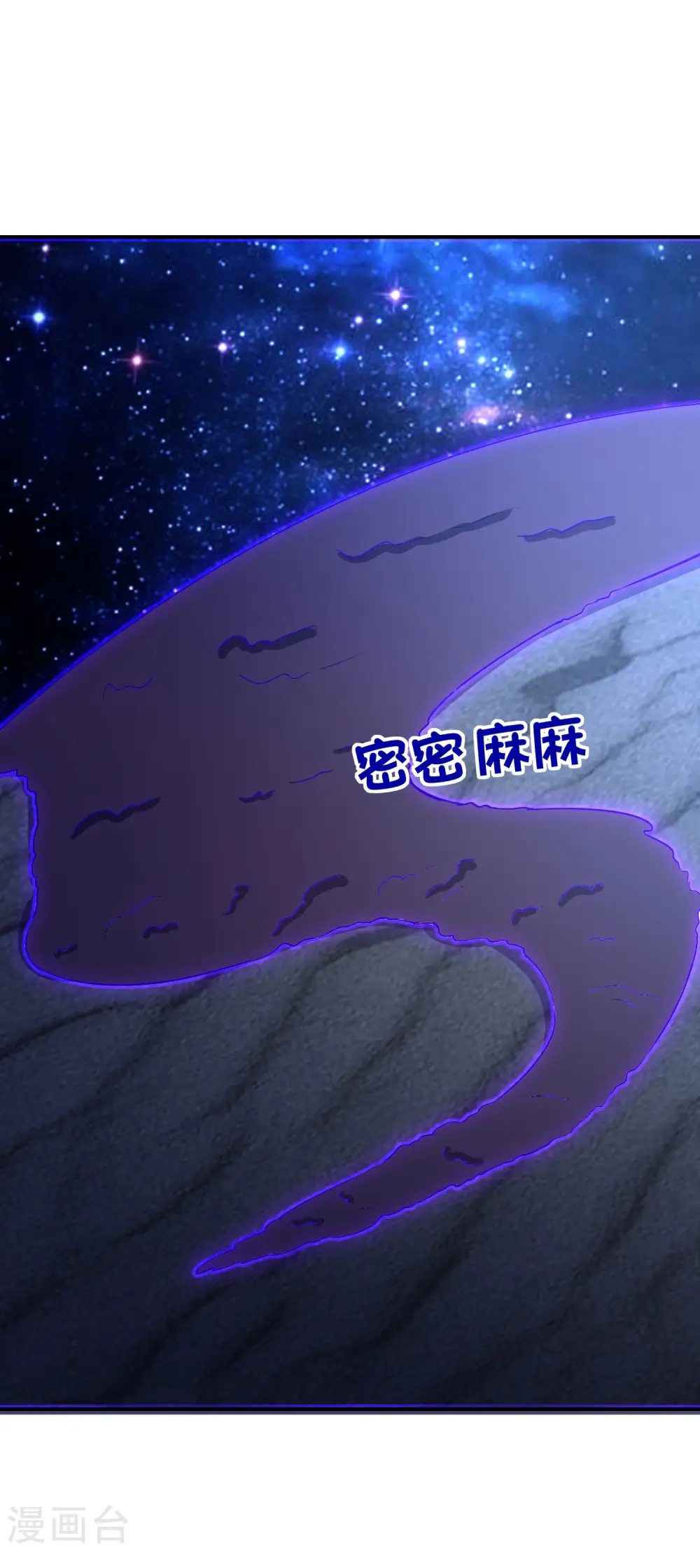 第152话 虫子统一九界？！ 第38页