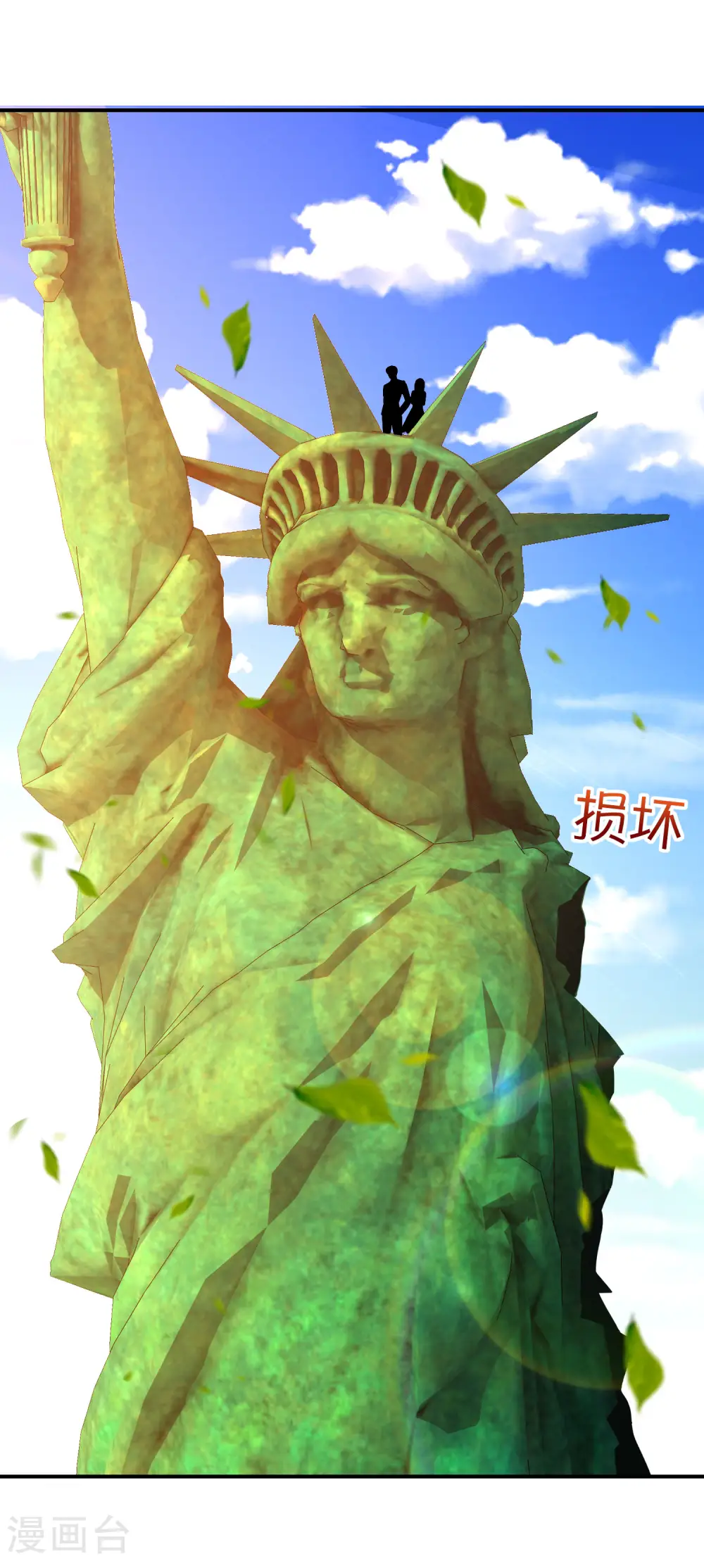 第149话 东西方神学相通？？？ 第6页