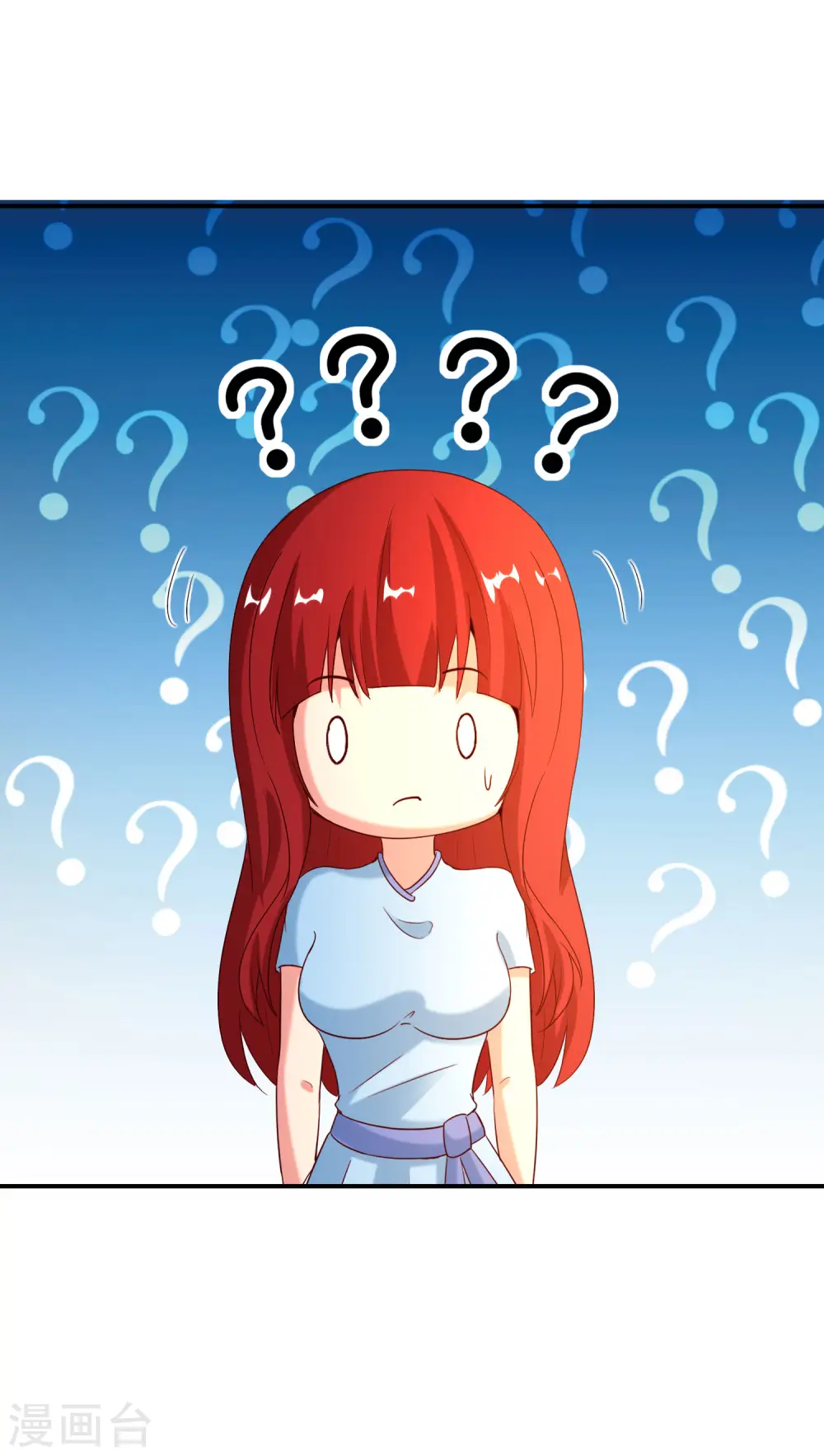 第149话 东西方神学相通？？？ 第11页