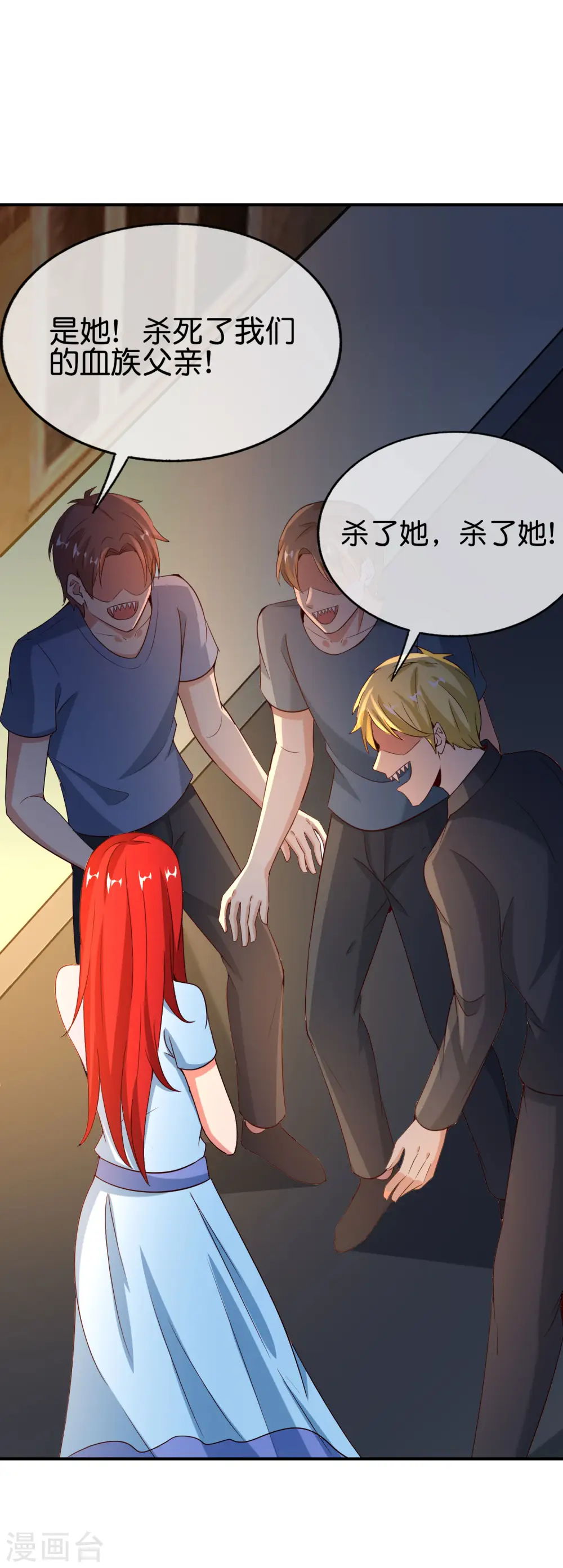 第148话 上帝，你老家是哪儿的啊？ 第17页