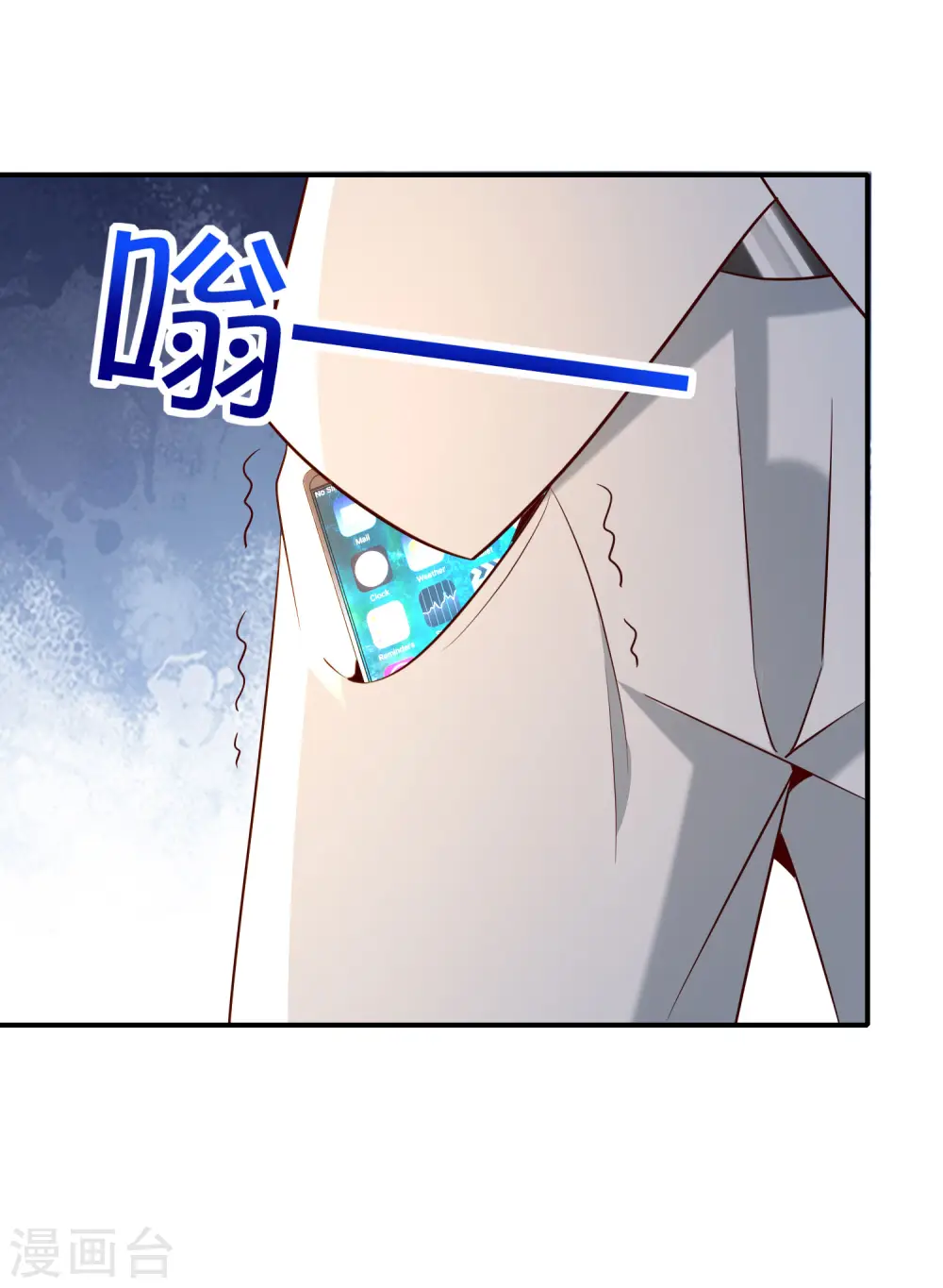 第148话 上帝，你老家是哪儿的啊？ 第30页