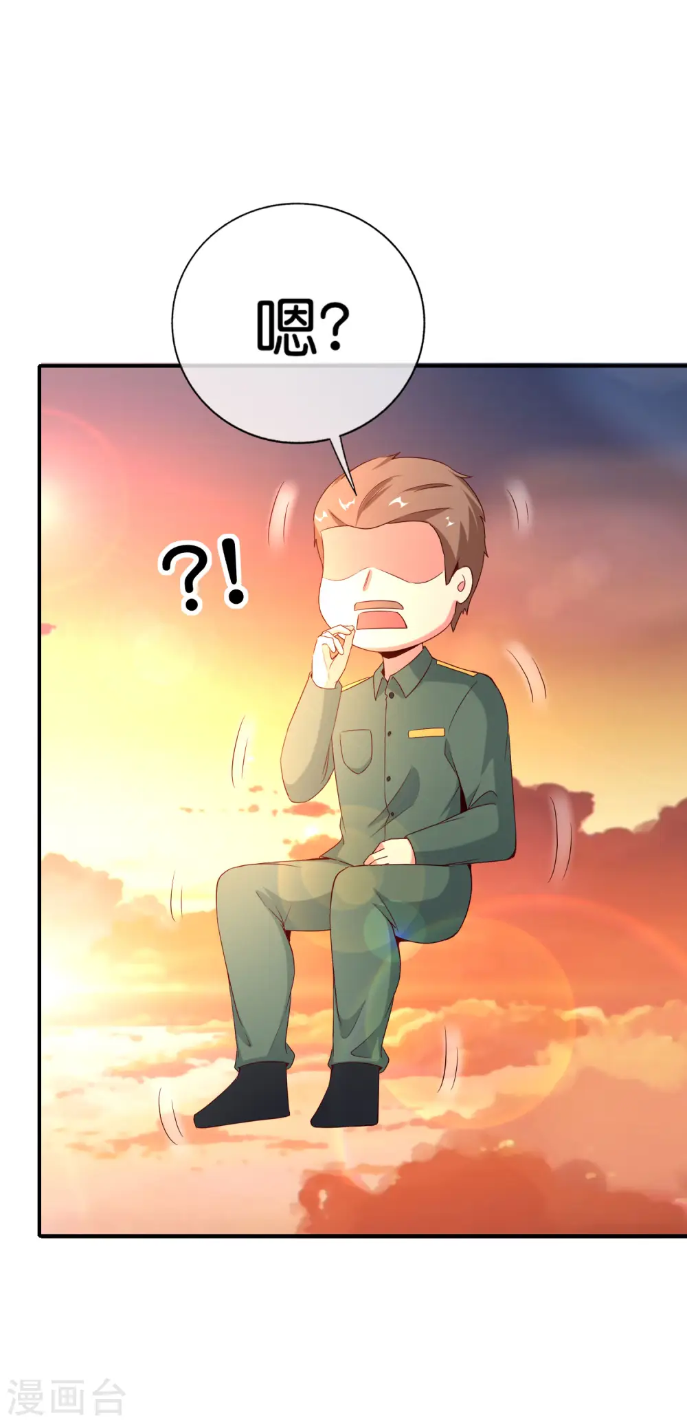 第147话 喊着上帝却来了位仙人？ 第7页