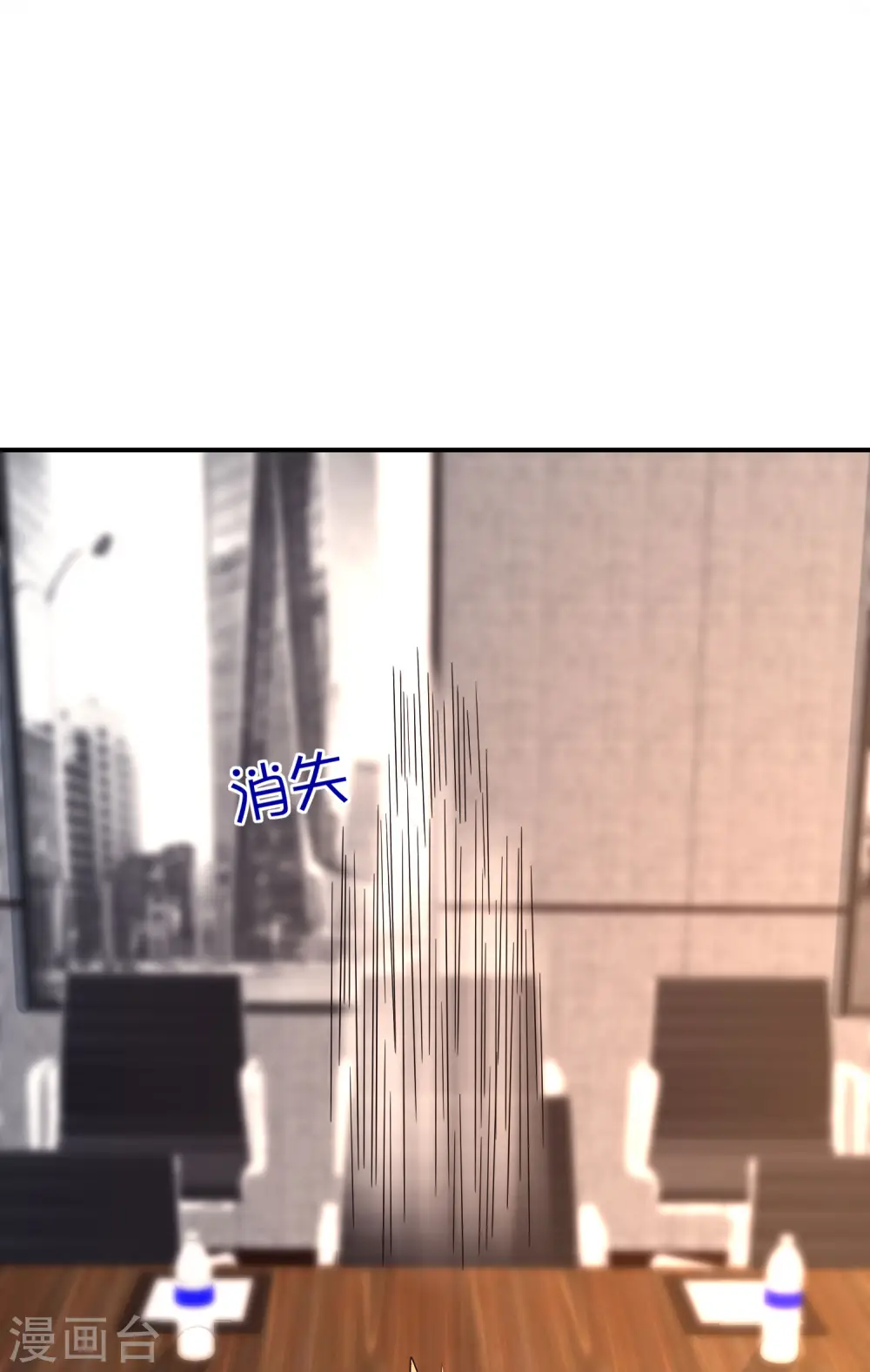 第147话 喊着上帝却来了位仙人？ 第21页