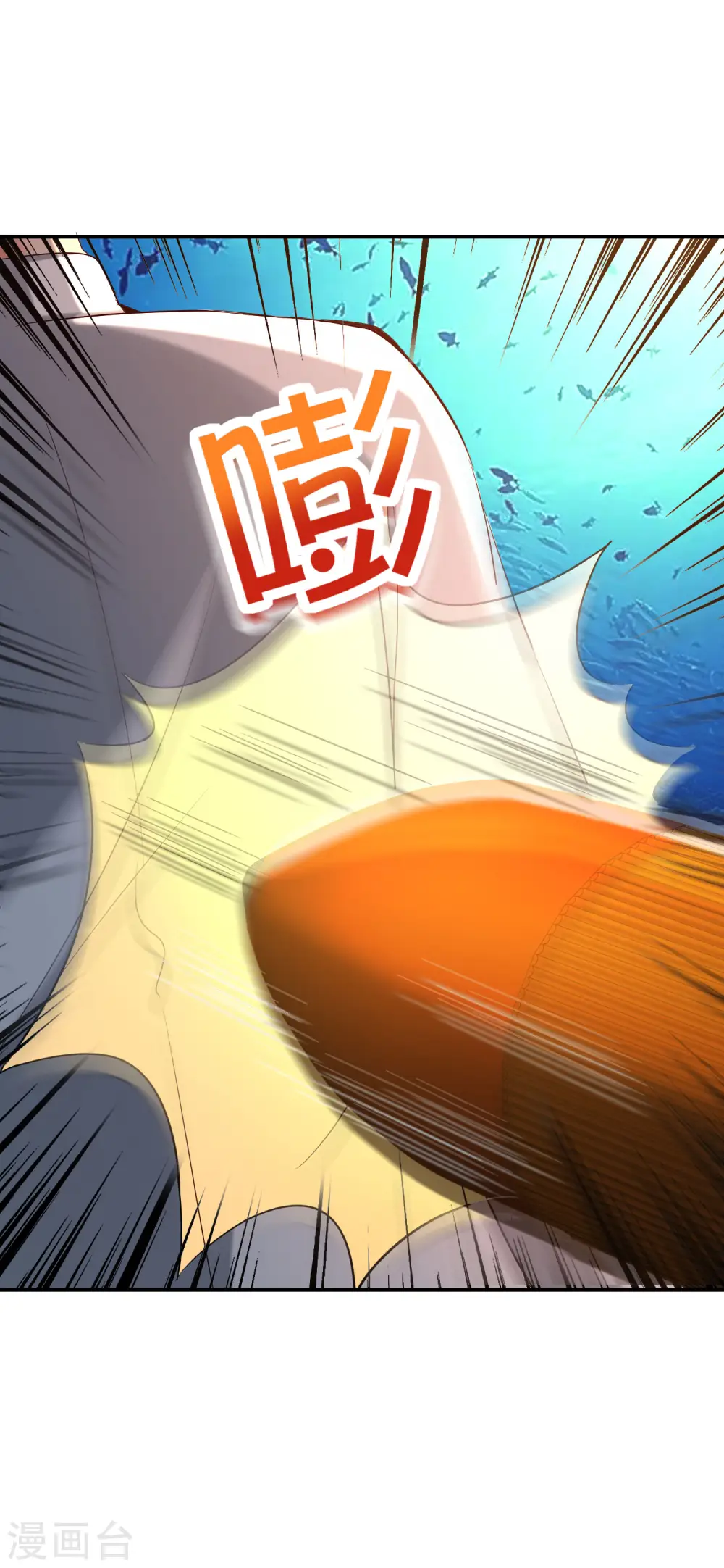 第146话 战后娱乐项目 第6页