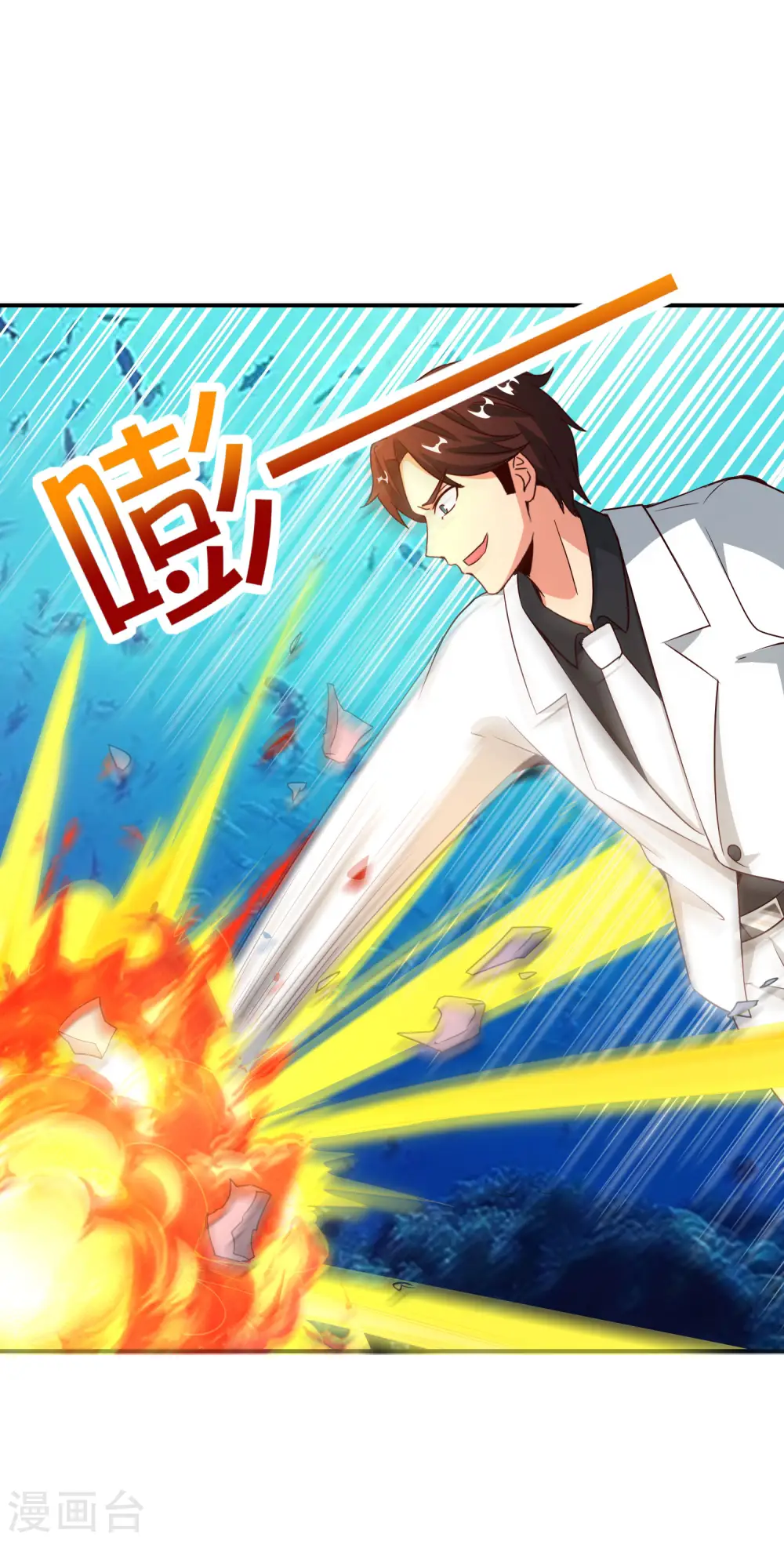 第146话 战后娱乐项目 第22页