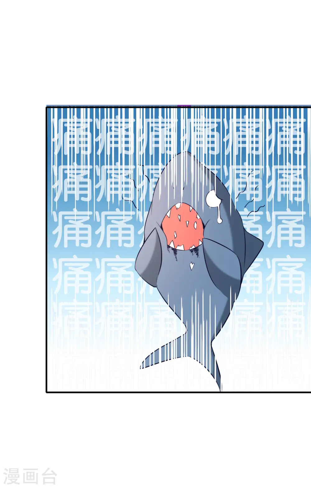 第145话 莓国人打招呼的礼节 第14页