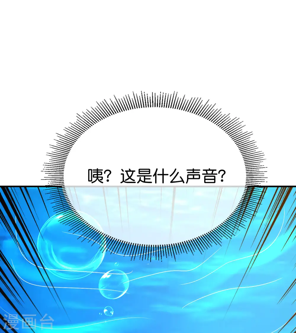 第145话 莓国人打招呼的礼节 第19页