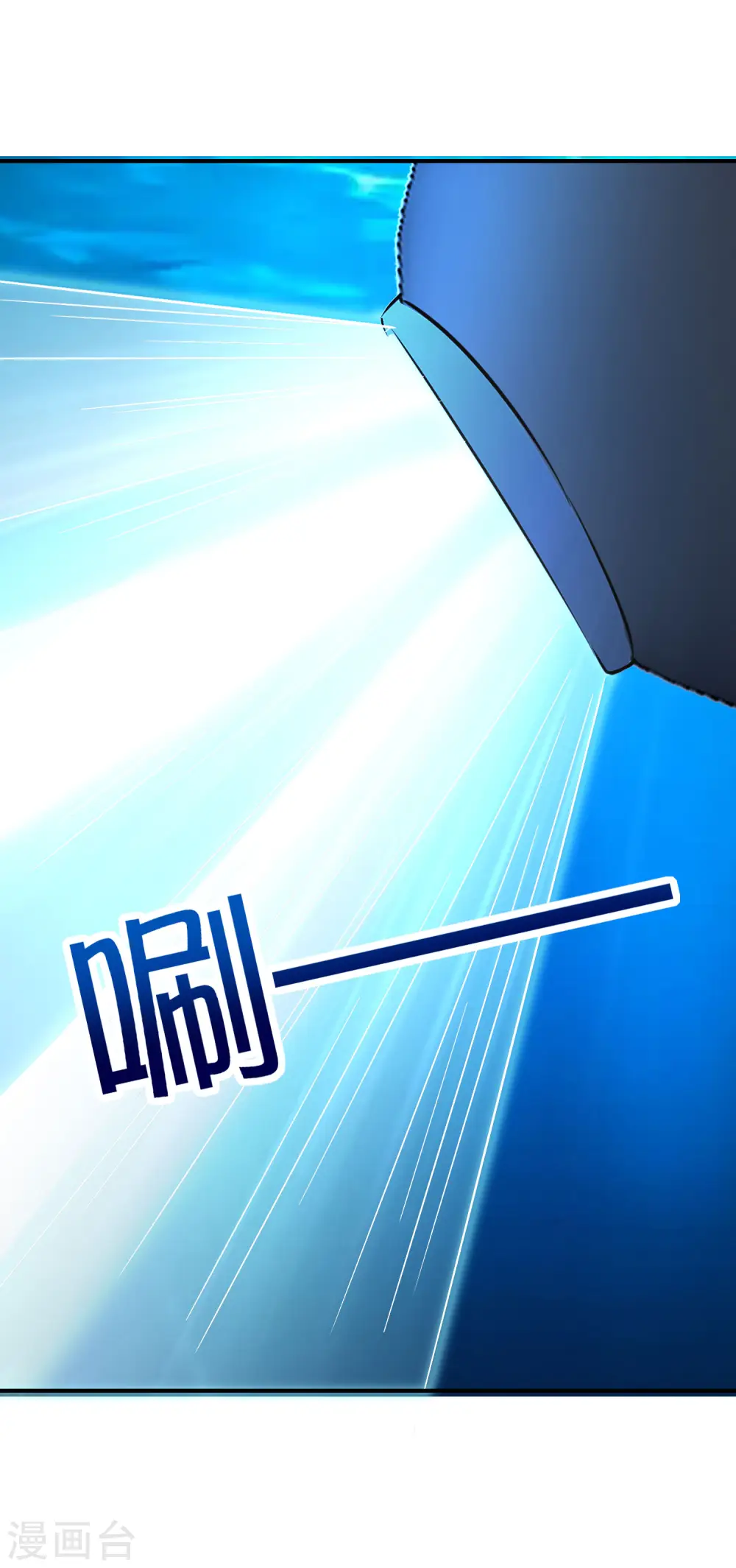 第145话 莓国人打招呼的礼节 第28页