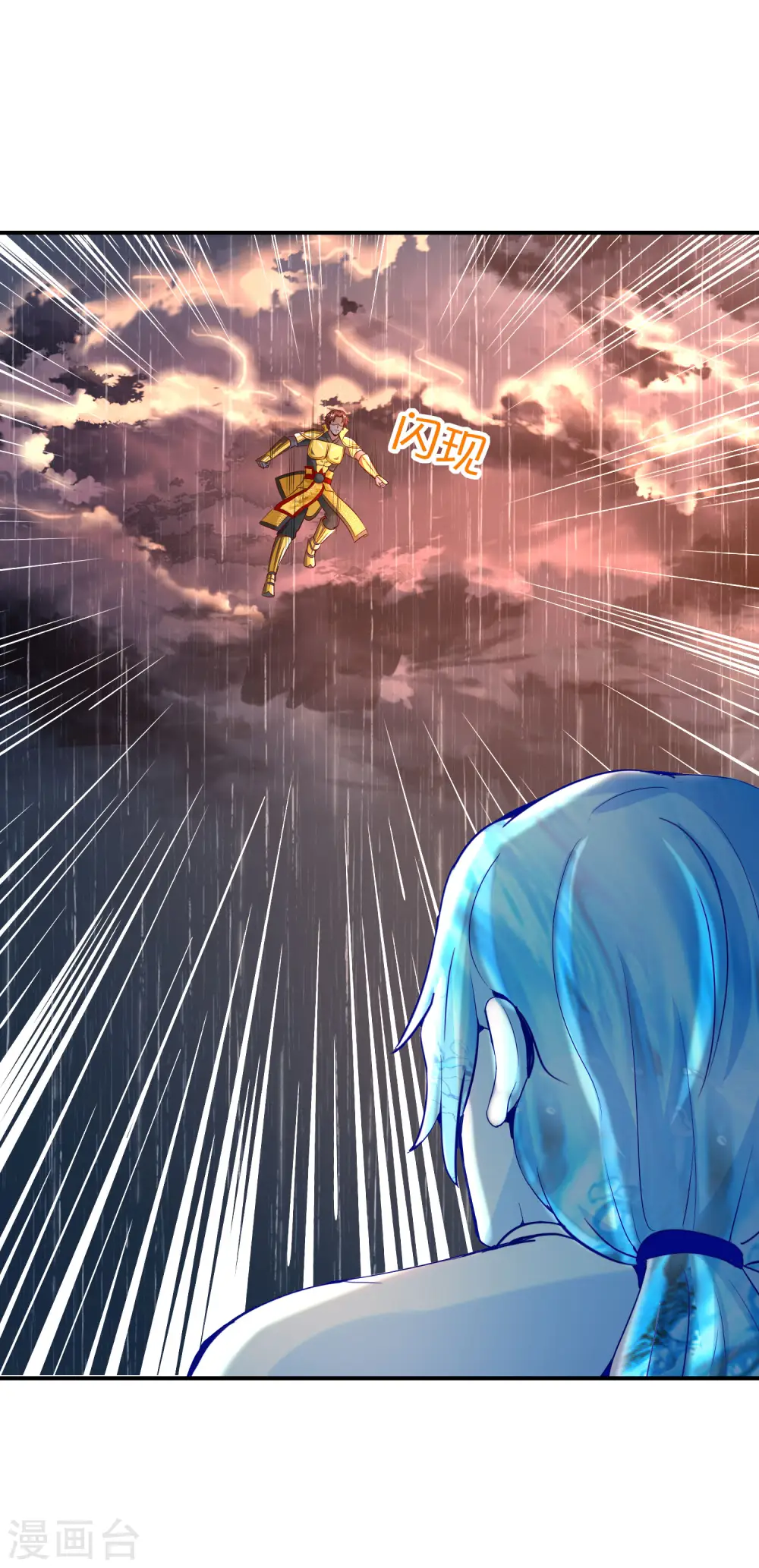 第144话 犯我华夏者，虽远必诛！ 第20页