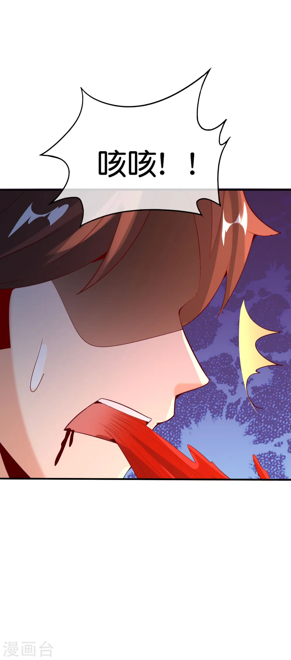 第144话 犯我华夏者，虽远必诛！ 第31页