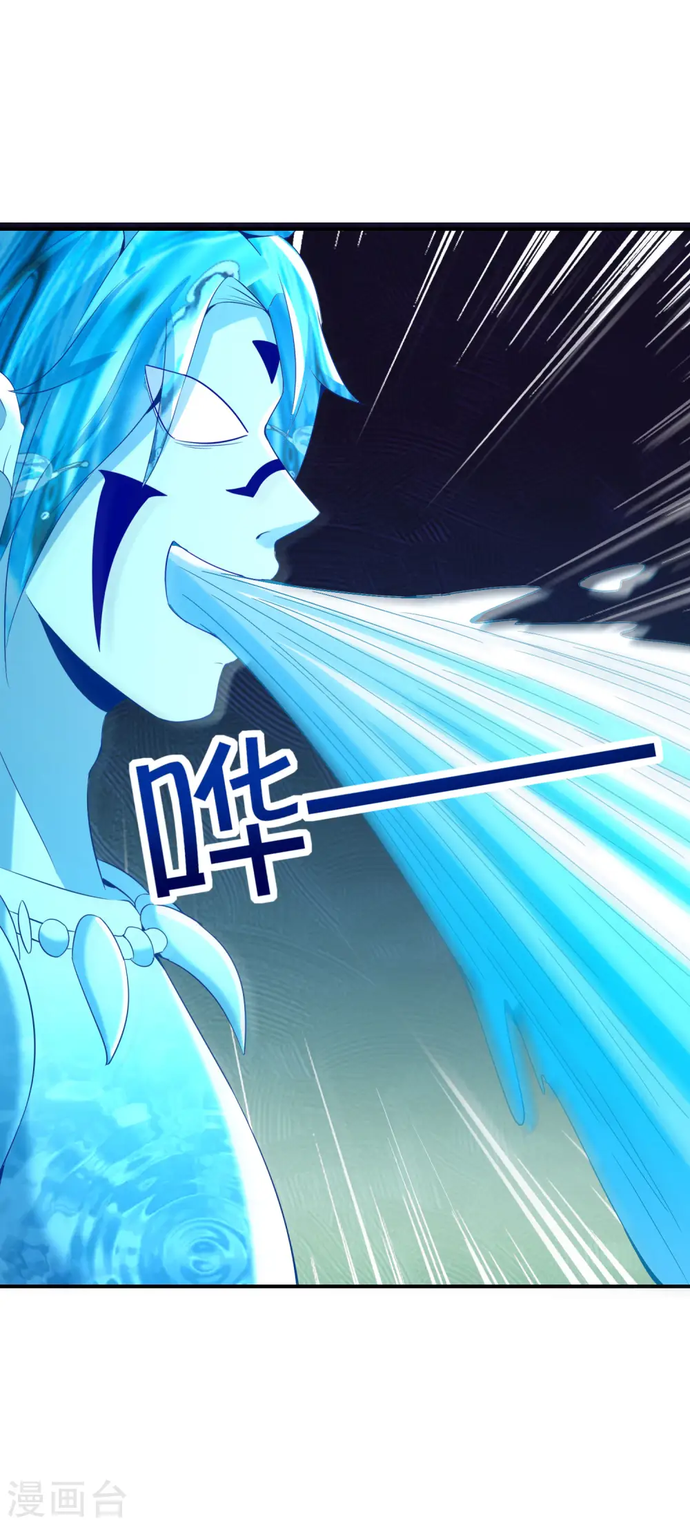 第143话 是的，我的外挂就要来了！ 第6页