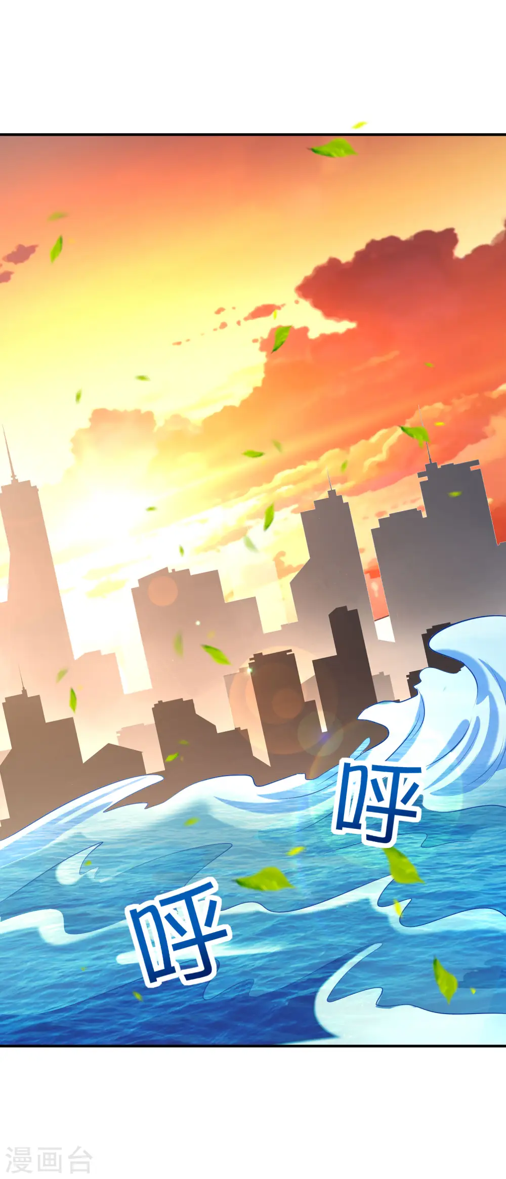 第141话 反正打不赢，那就跑嘛 第2页