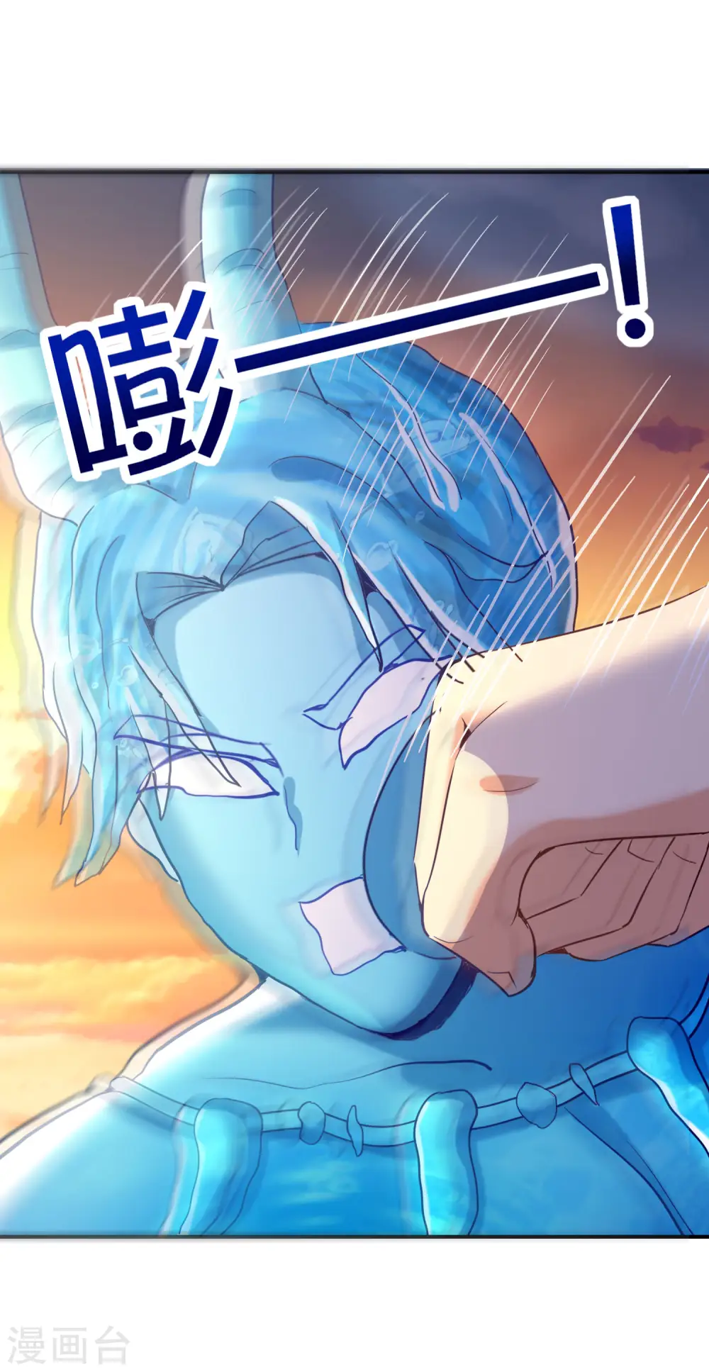 第141话 反正打不赢，那就跑嘛 第9页