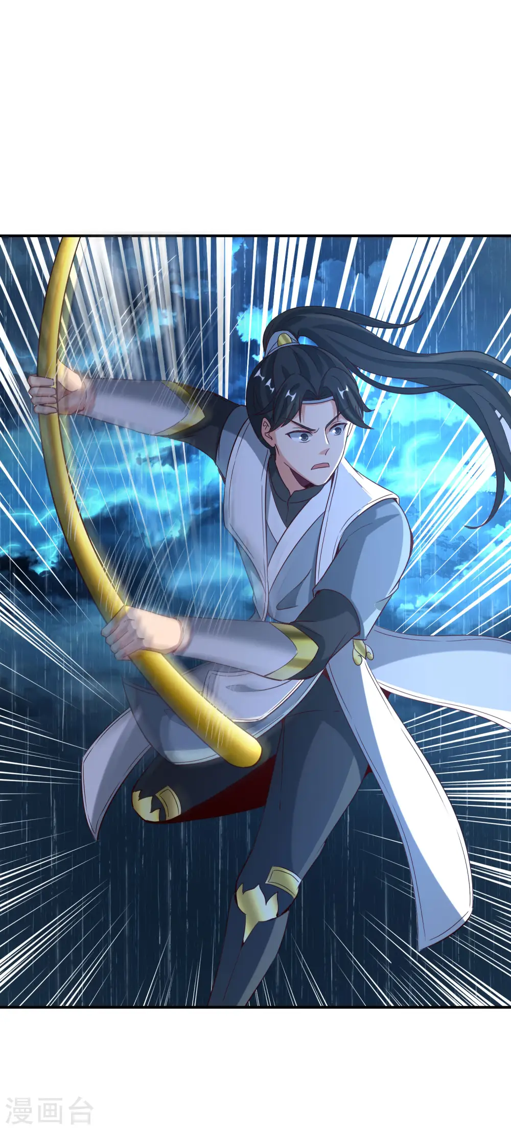 第140话 八戒阵亡 第19页