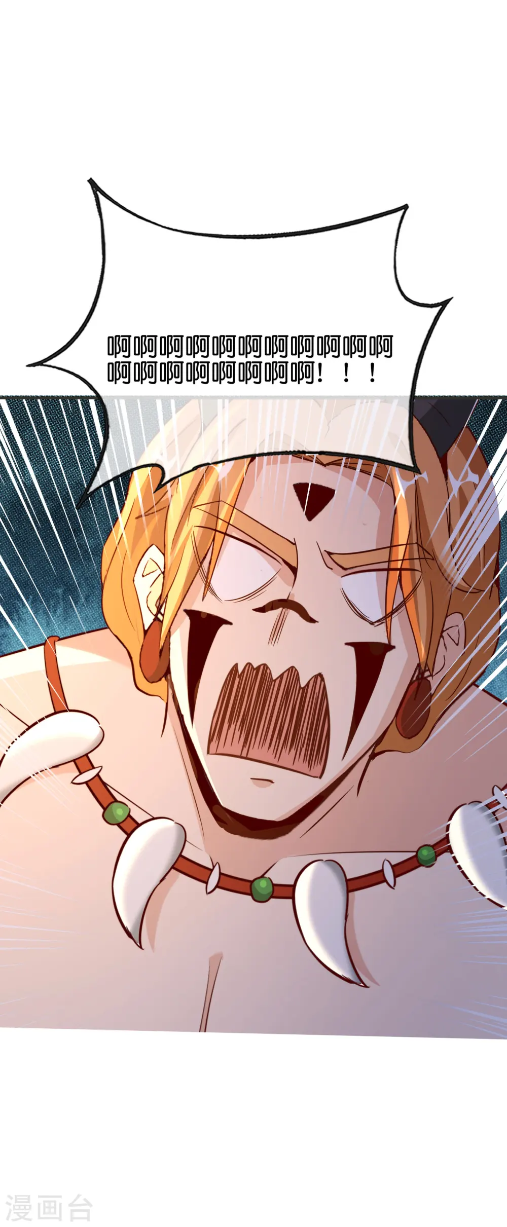 第140话 八戒阵亡 第23页