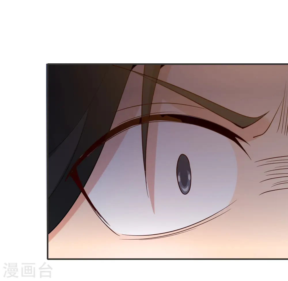 第140话 八戒阵亡 第29页
