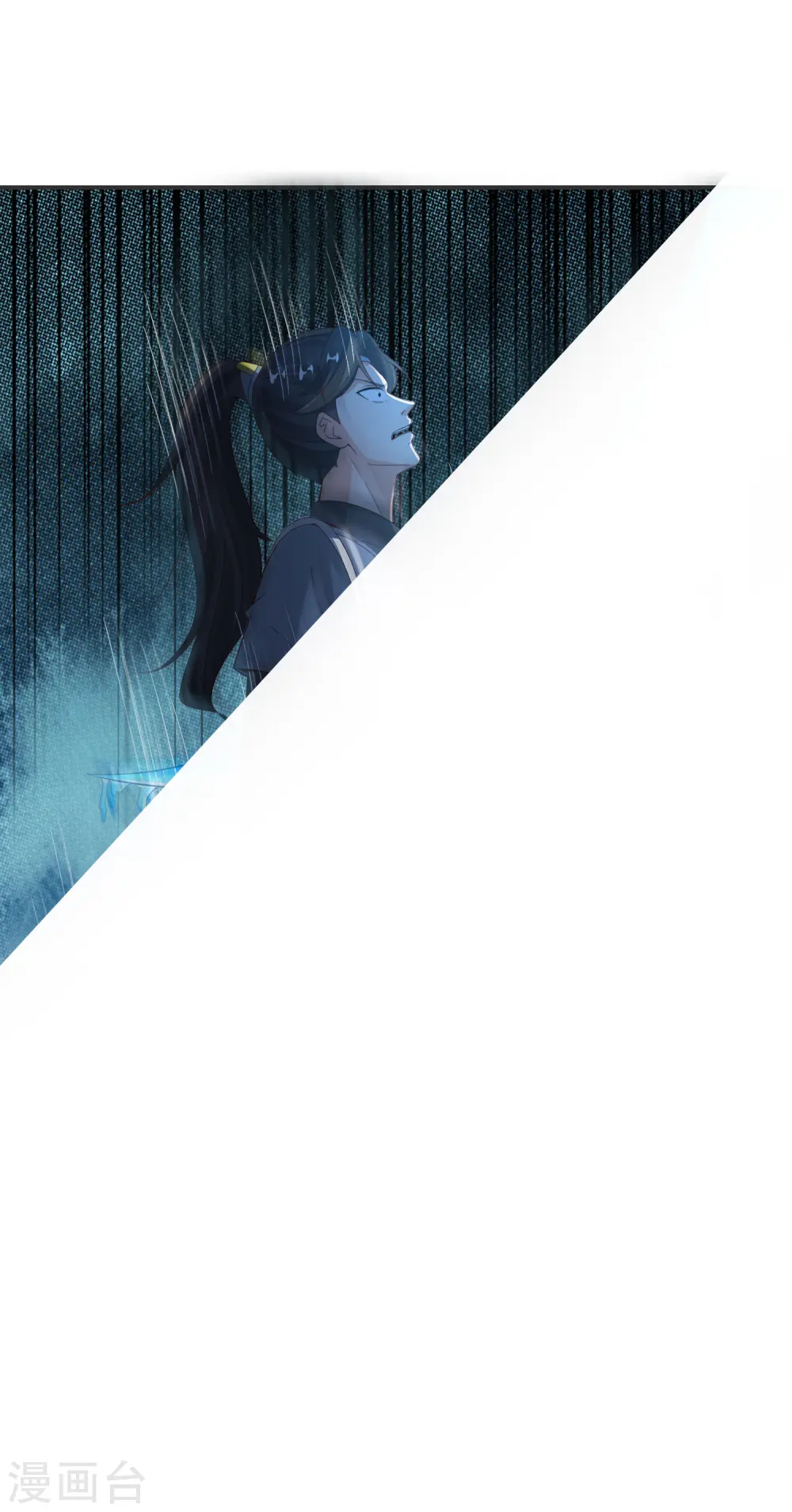 第140话 八戒阵亡 第30页