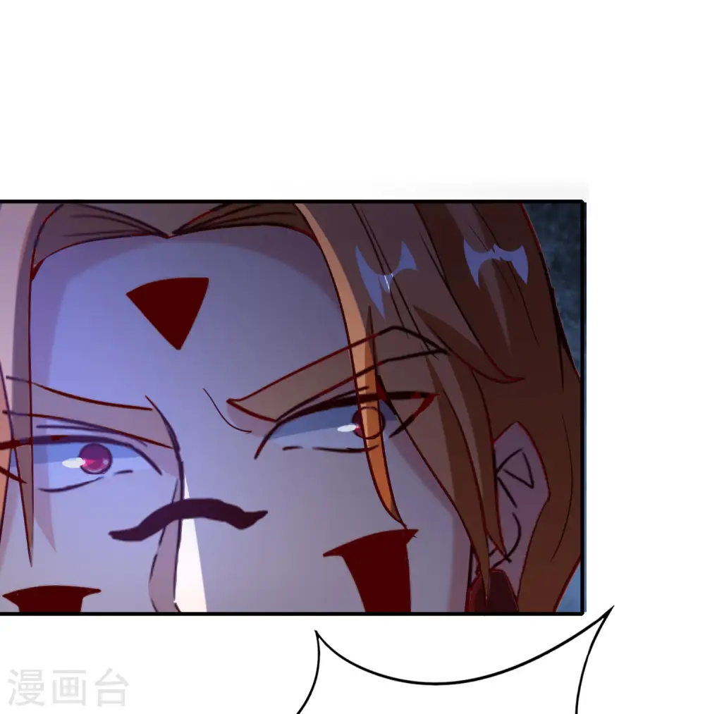 第139话 反派总是死于小看女主 第12页