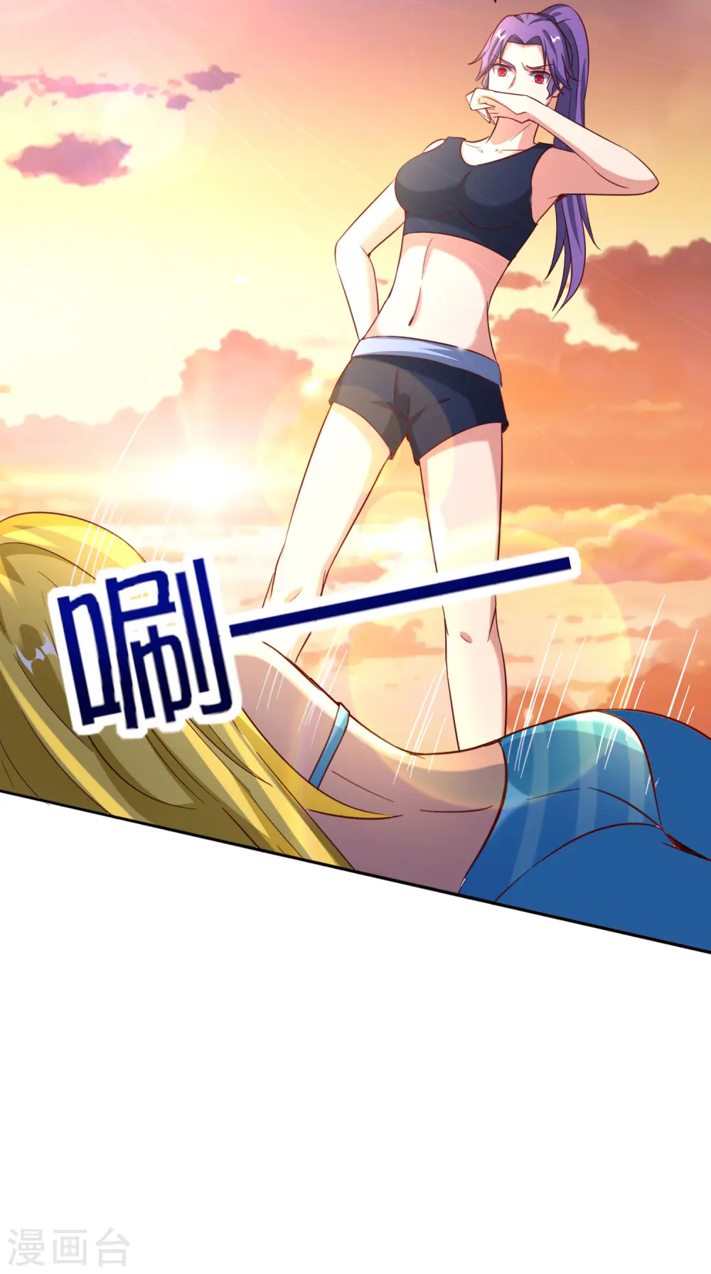 第138话 天蓬大战共工？！ 第17页