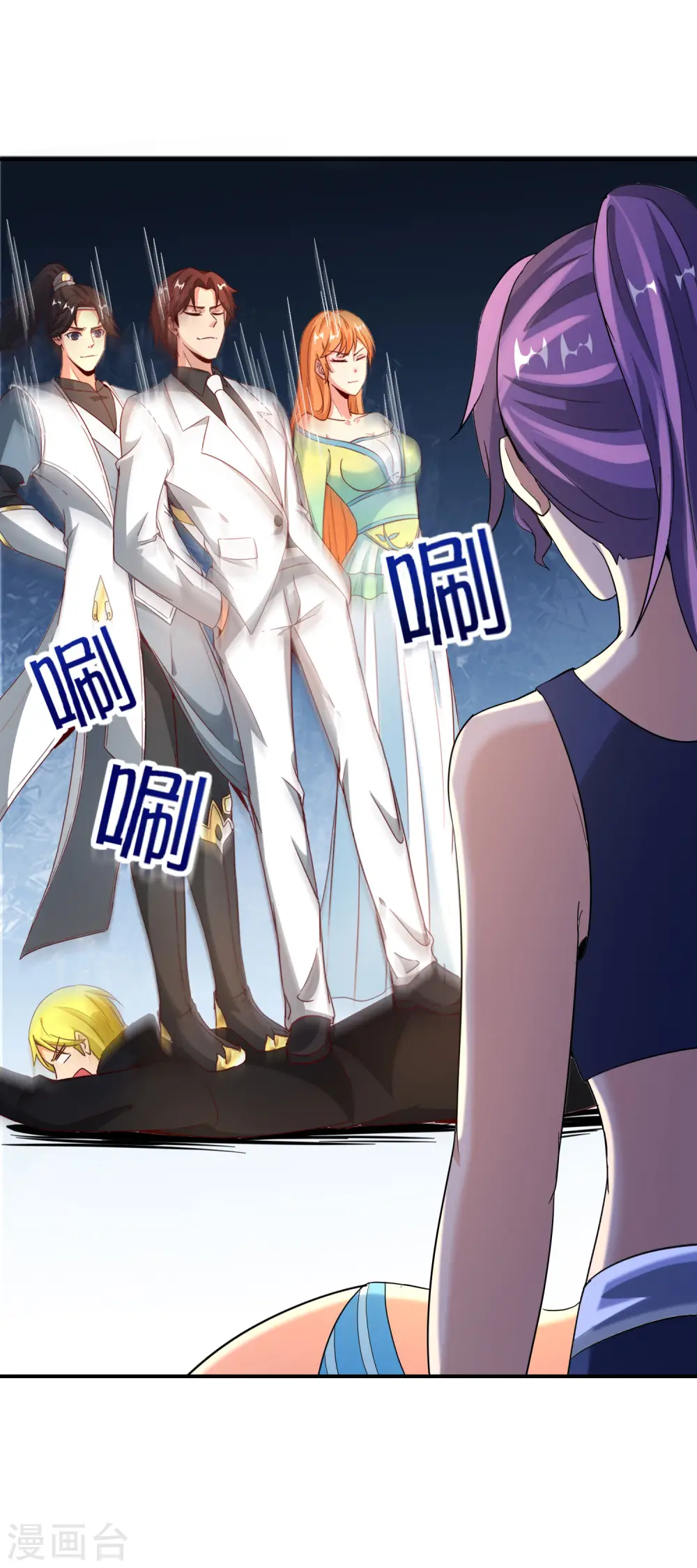 第138话 天蓬大战共工？！ 第21页