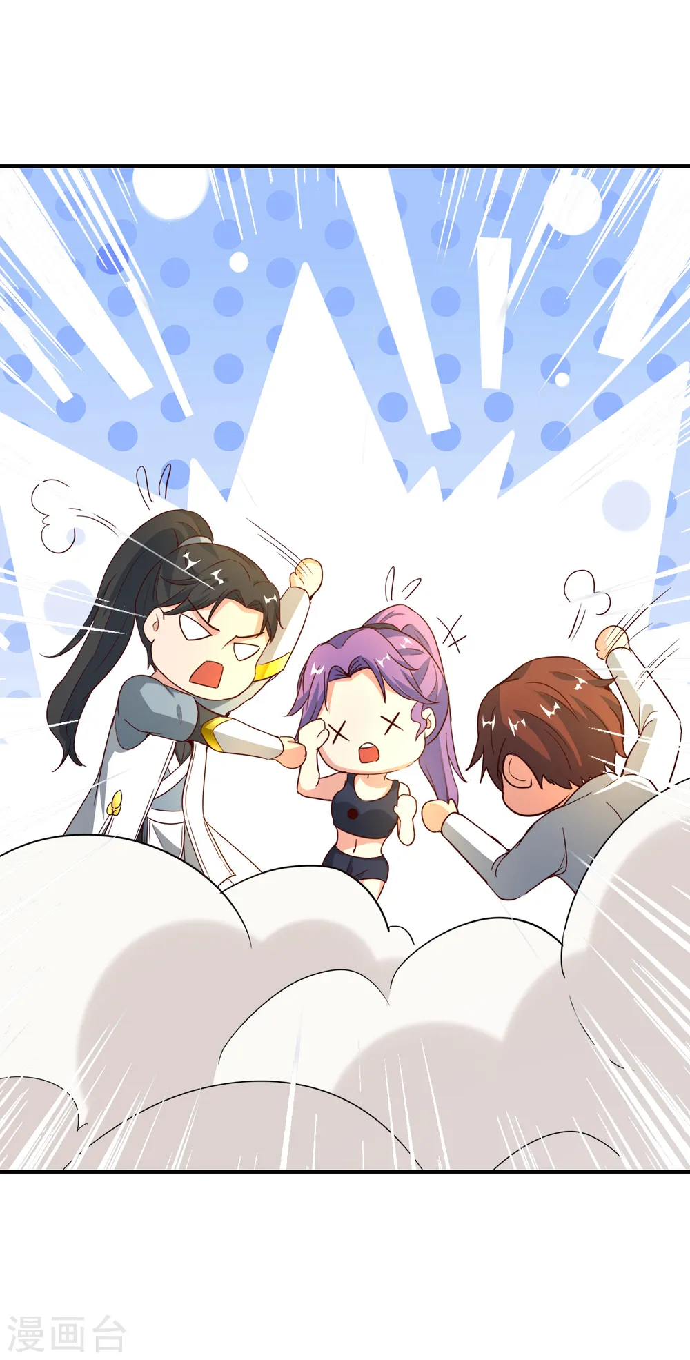 第138话 天蓬大战共工？！ 第27页