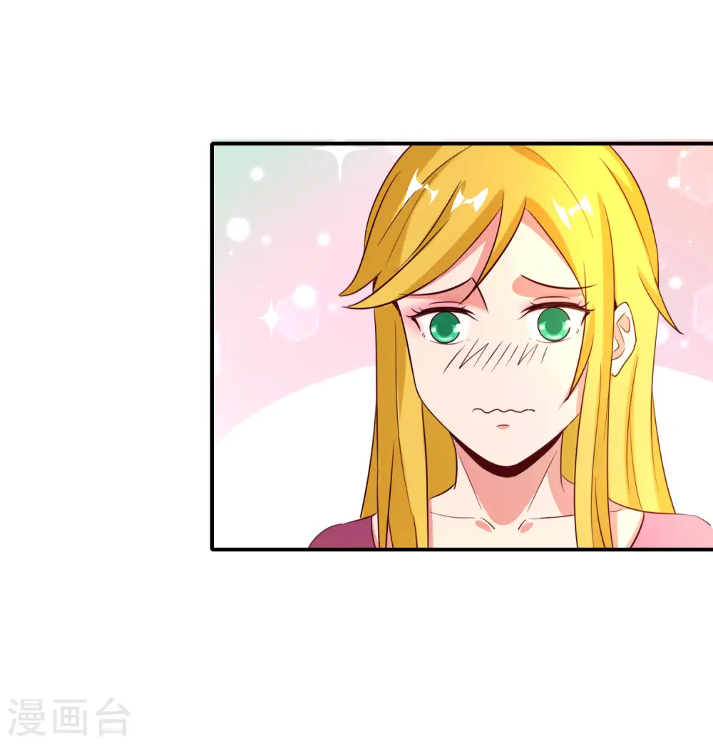 第137话 放肆，怎么能欺负地头蛇！ 第16页