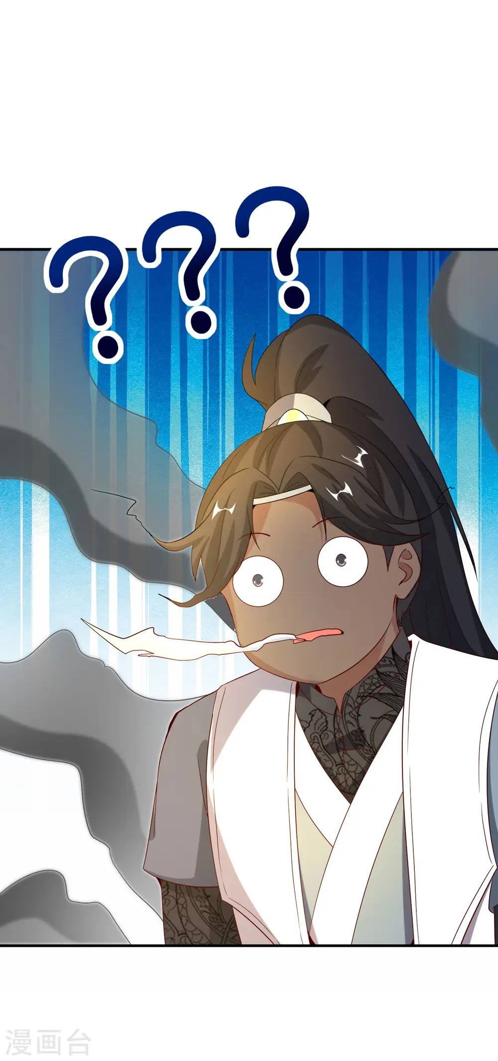 第136话 这无上法宝叫充电宝！ 第16页