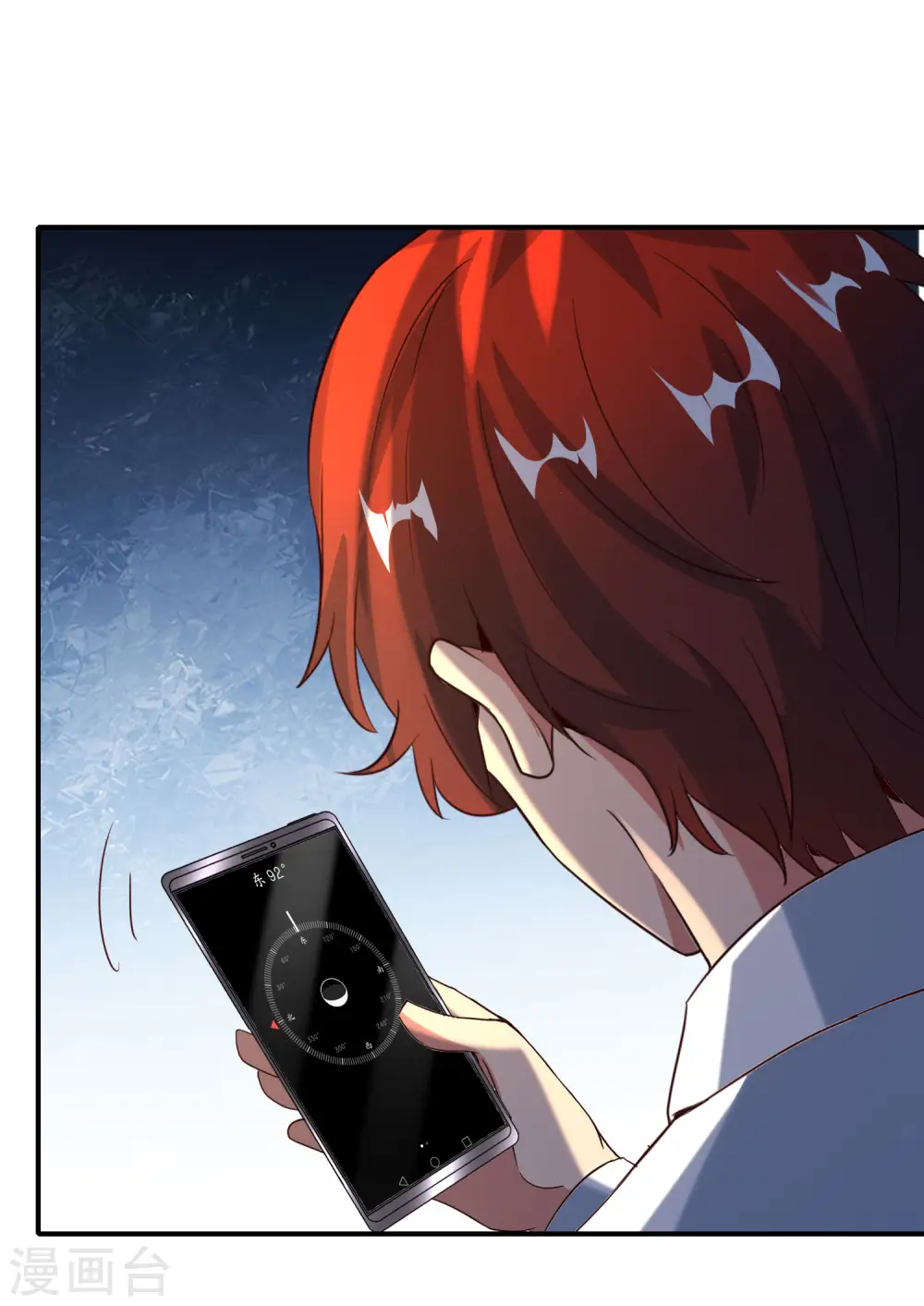 第136话 这无上法宝叫充电宝！ 第36页