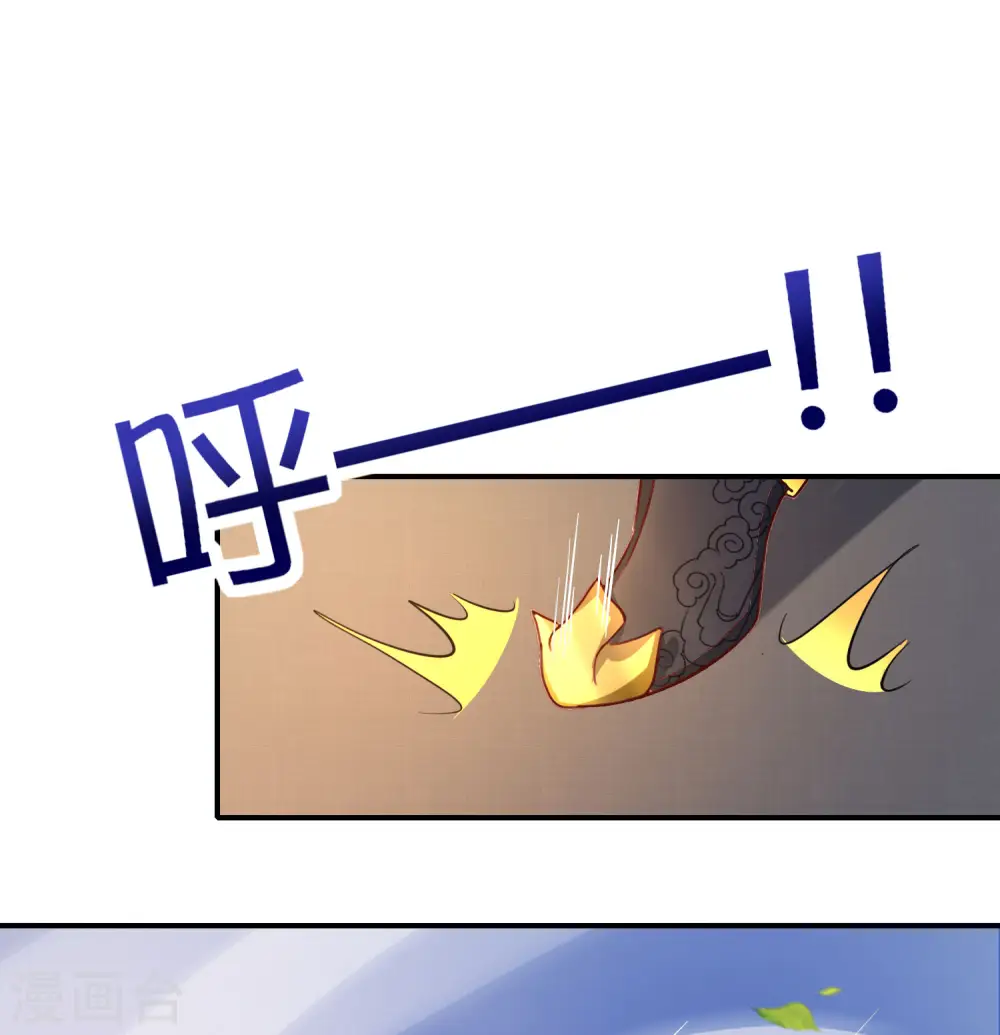 第135话 天蓬元帅？！！ 第11页