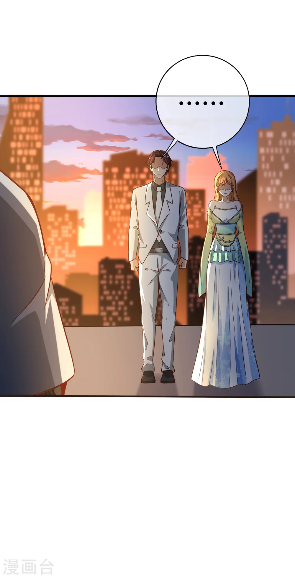 第135话 天蓬元帅？！！ 第17页