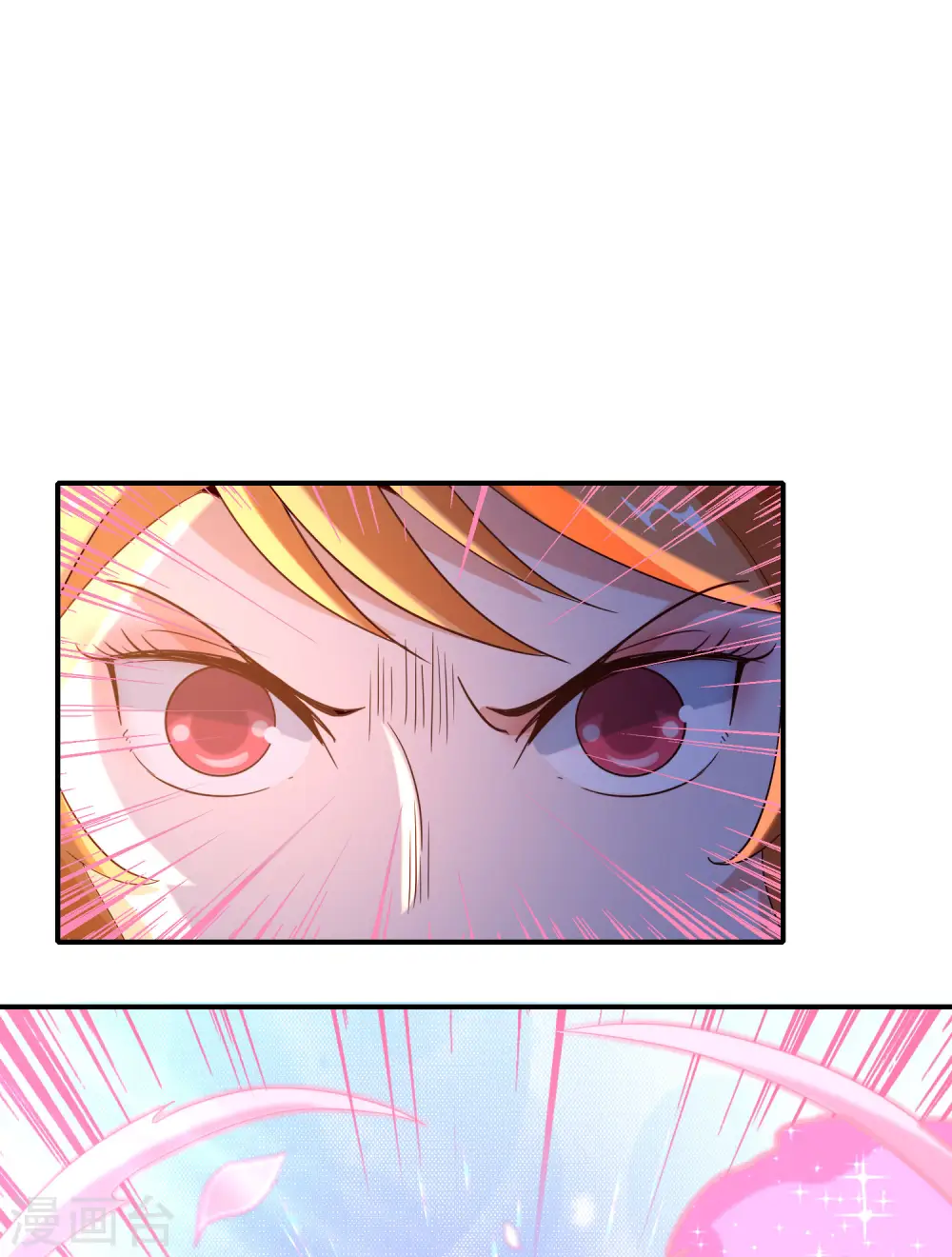第134话 你这吸血鬼可真够狠的！ 第23页