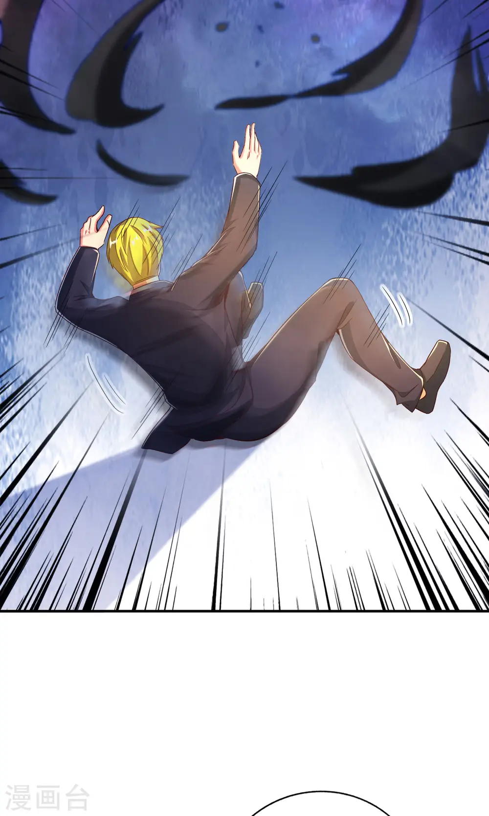第134话 你这吸血鬼可真够狠的！ 第25页