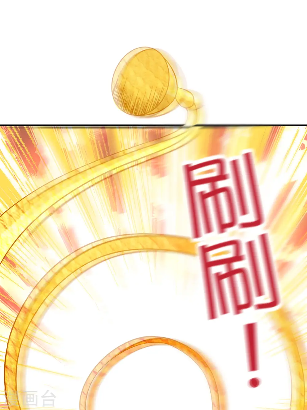 第134话 你这吸血鬼可真够狠的！ 第30页