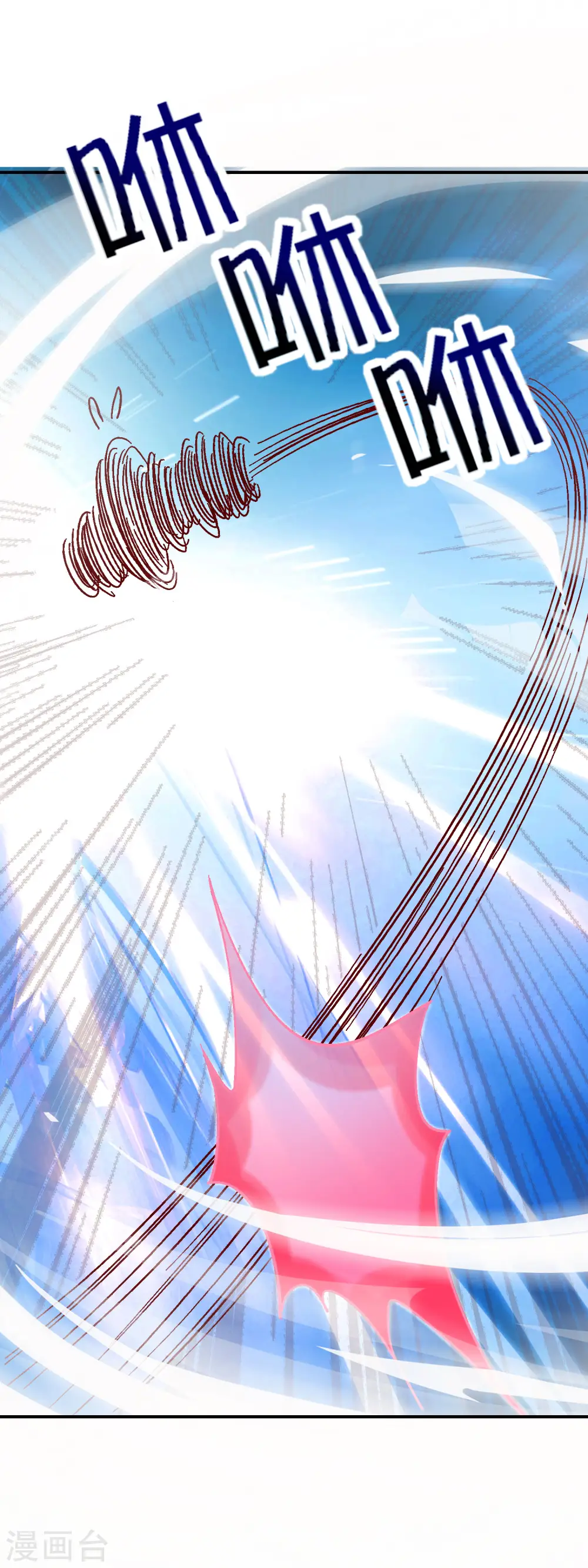 第133话 吸血鬼不就是蝙蝠妖么？ 第27页