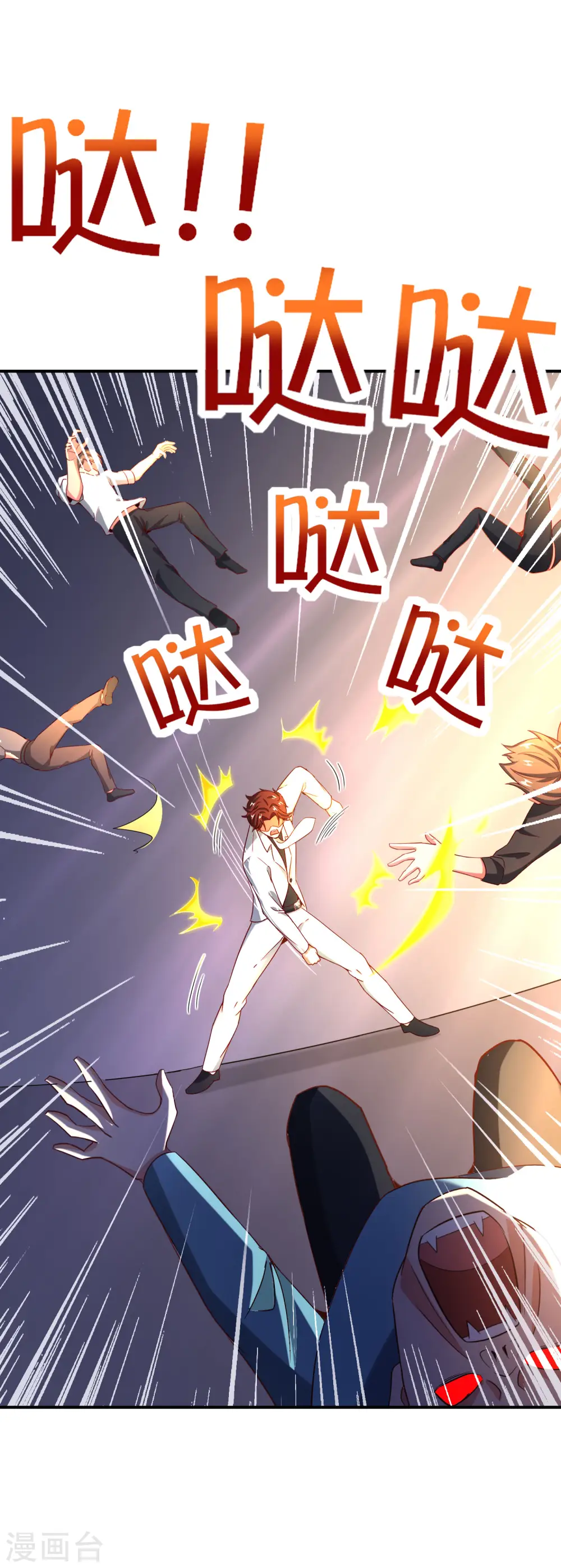 第132话 抱歉！我心有所属！ 第25页