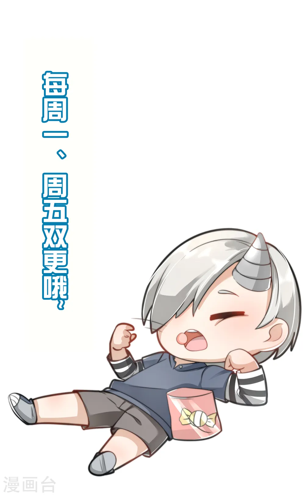 第129话 打架嘛，当然是比人多啦 第36页