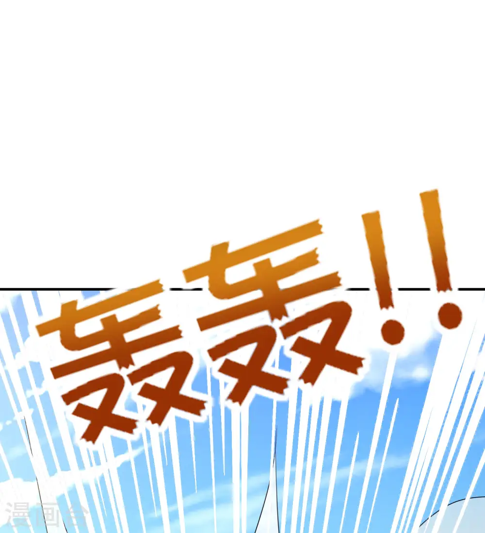 第127话 神秘的东方力量 第2页