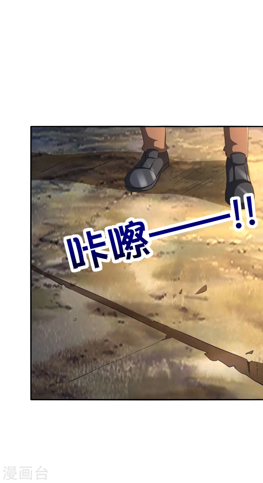 第127话 神秘的东方力量 第22页