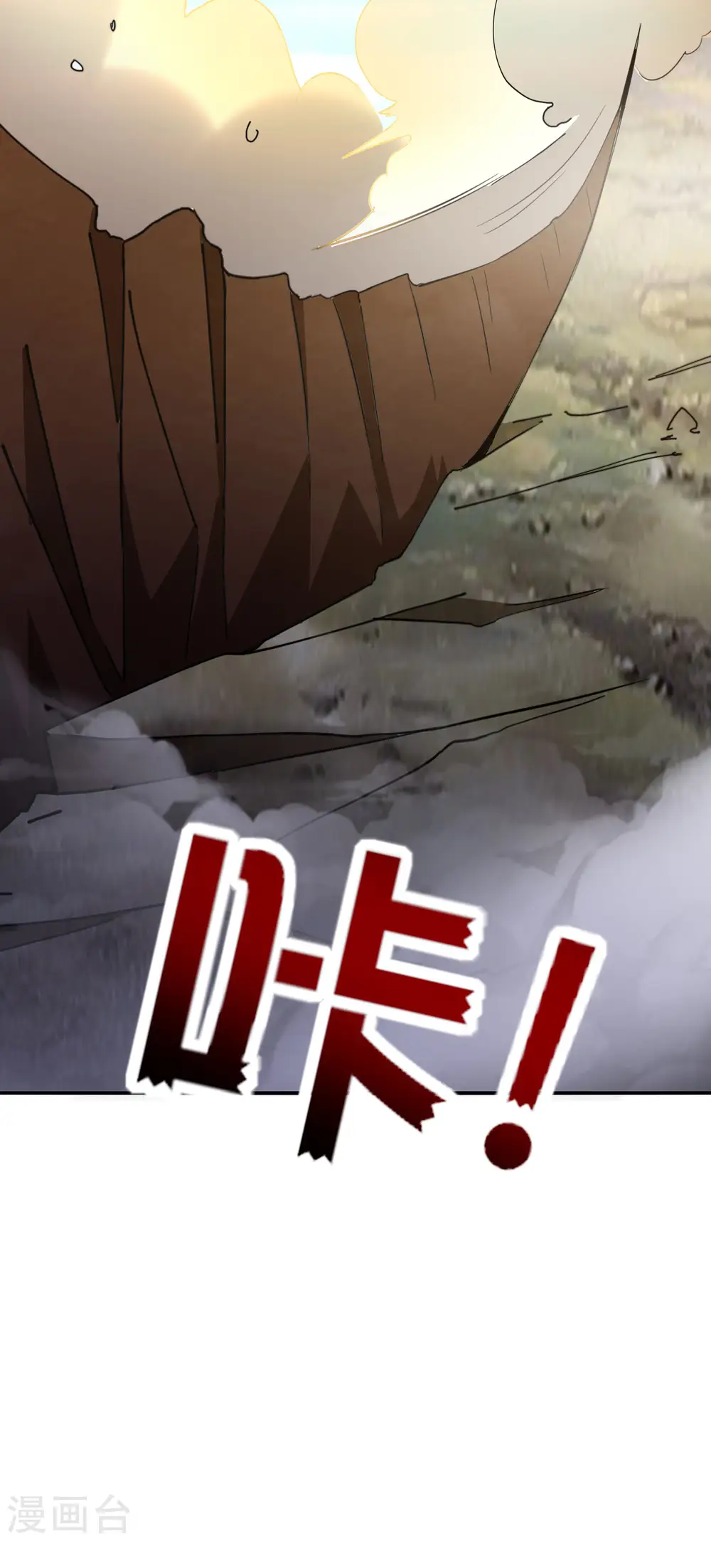 第127话 神秘的东方力量 第25页