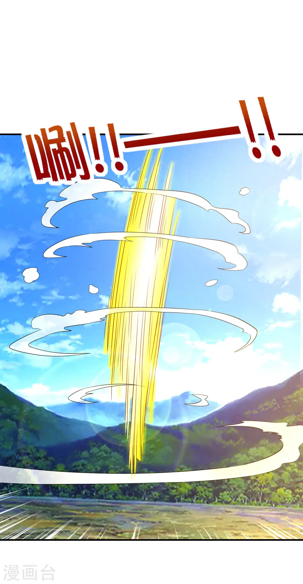 第127话 神秘的东方力量 第31页