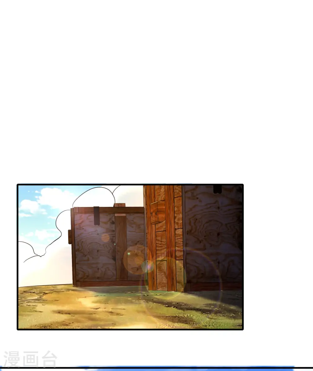 第127话 神秘的东方力量 第32页