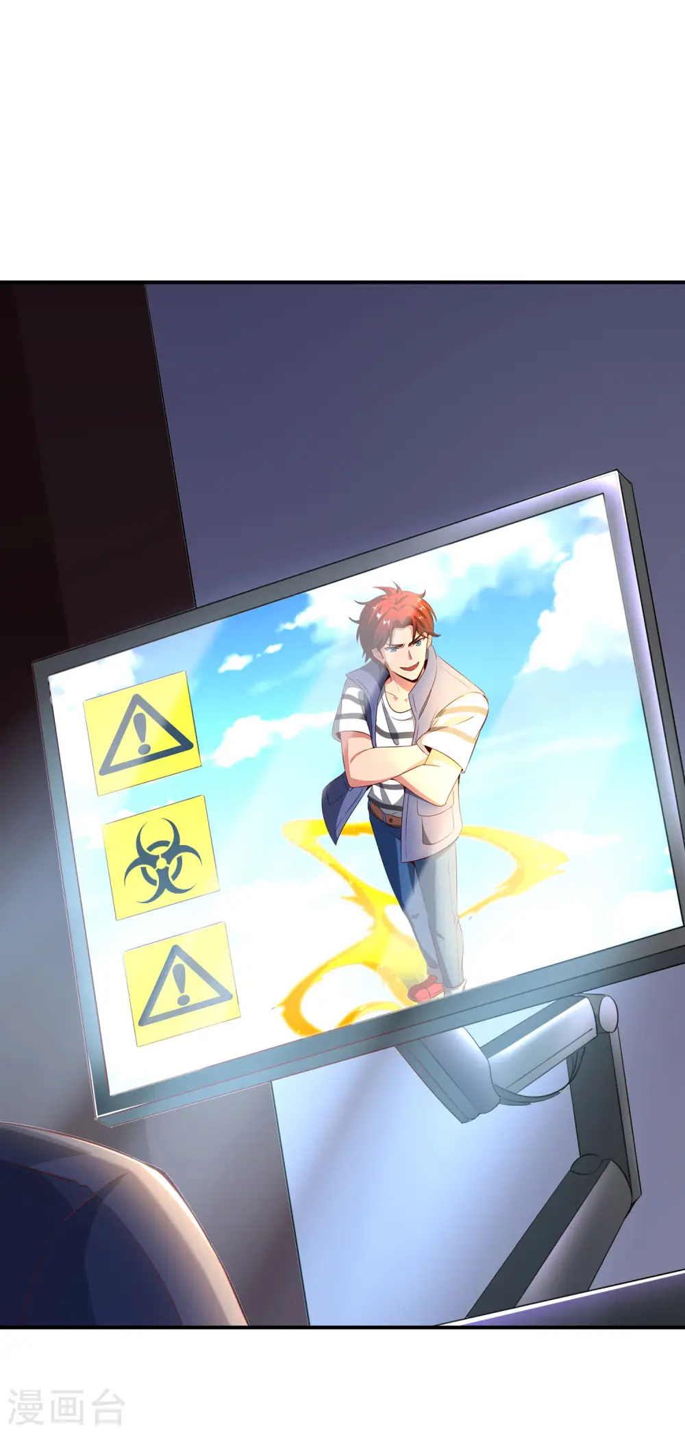 第128话 我被囚禁了…一万年 第2页